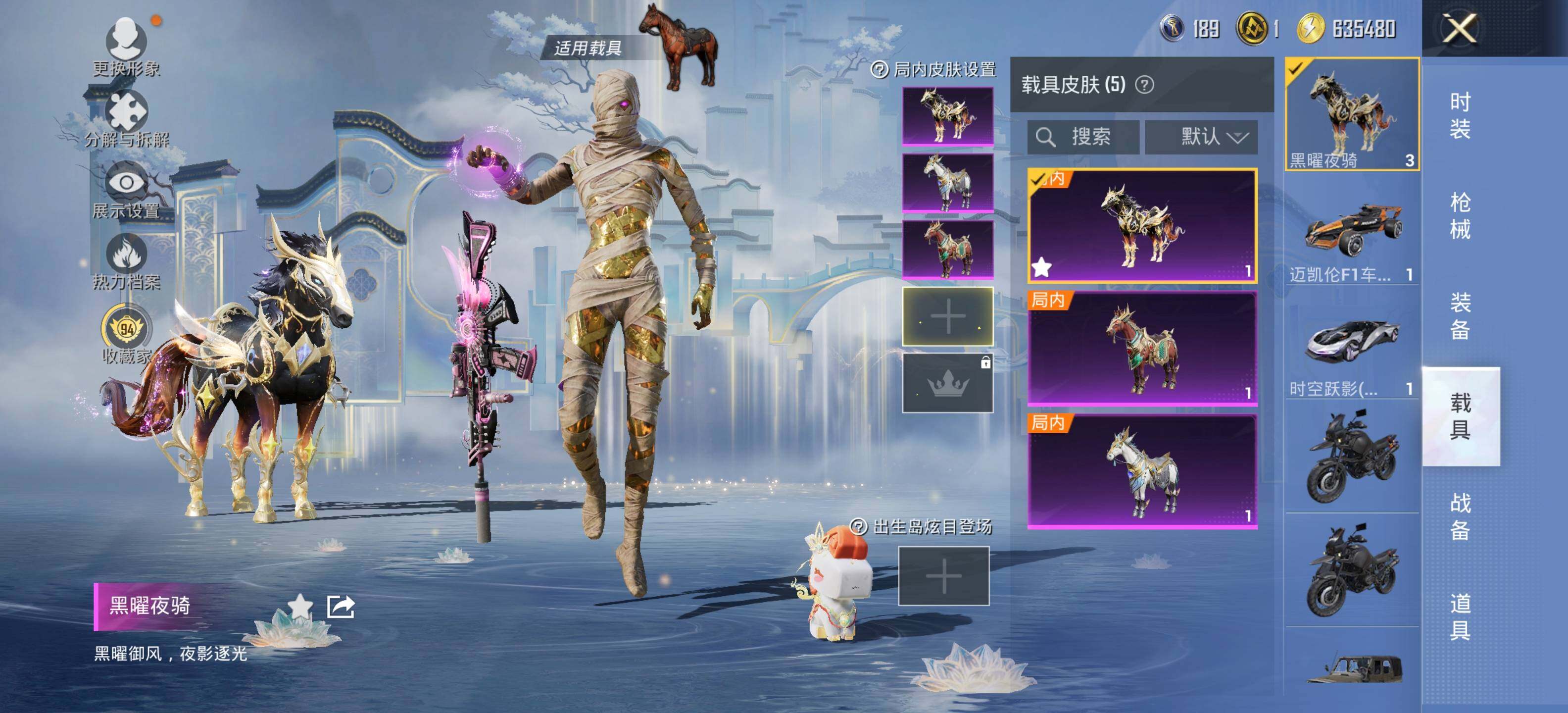 HPLX4117013和平精英账号详情图15