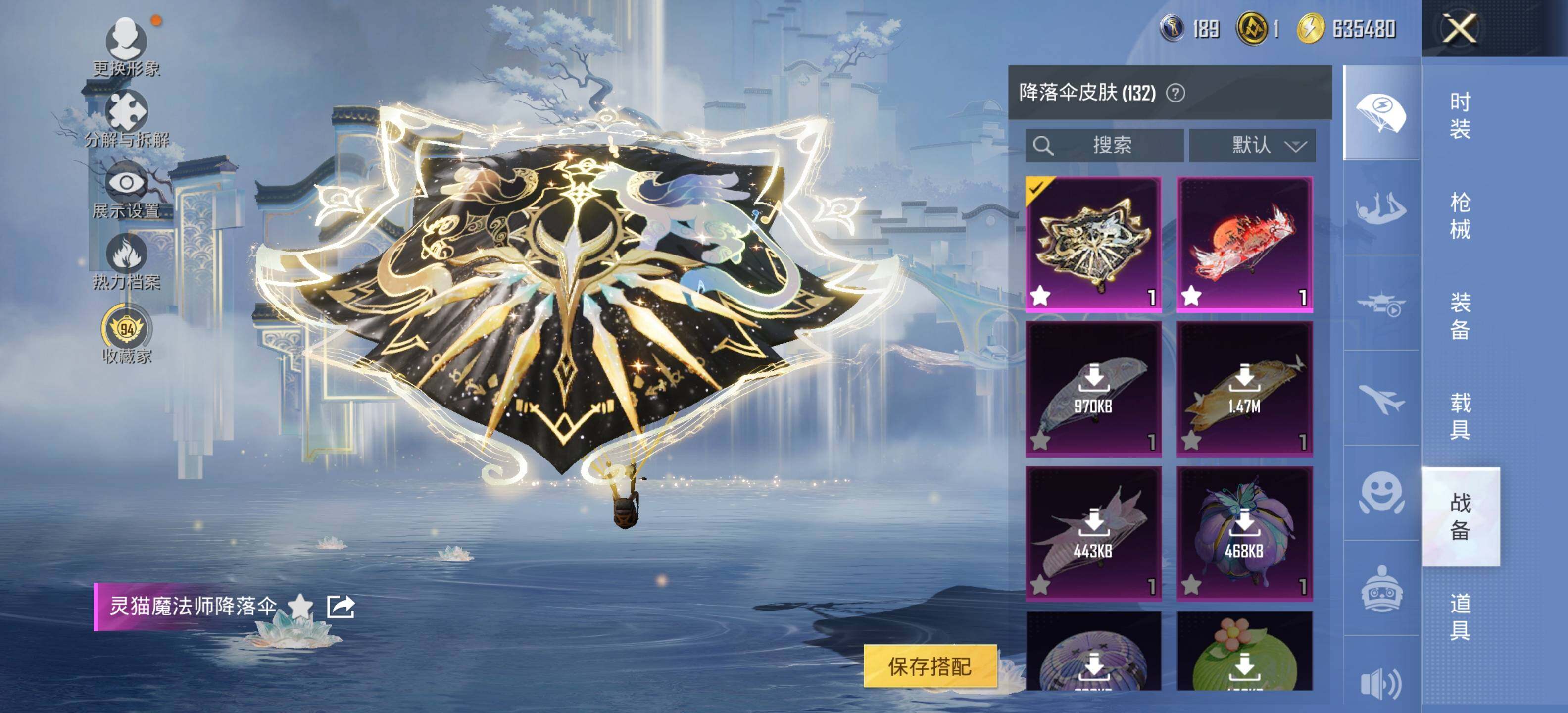 HPLX4117013和平精英账号详情图16