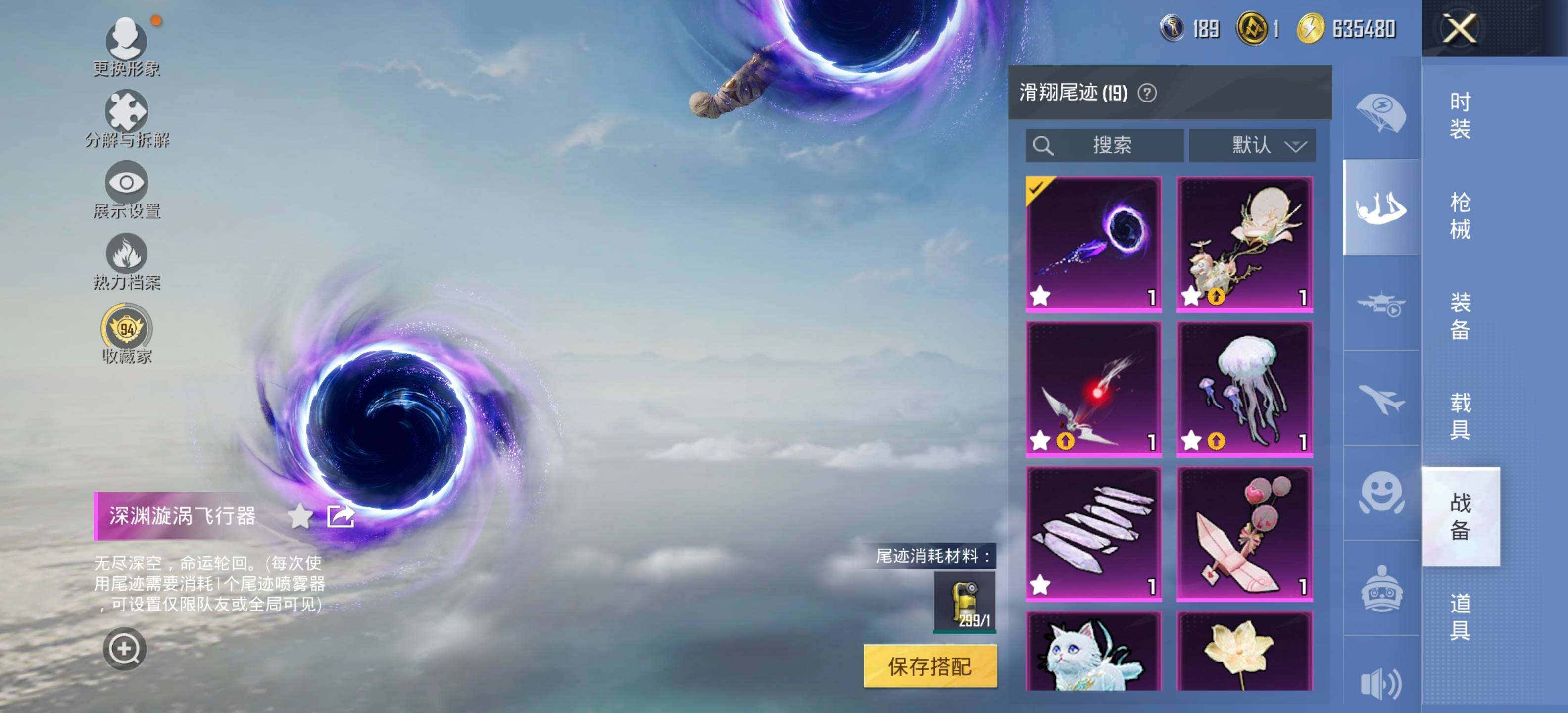 HPLX4117013和平精英账号详情图17