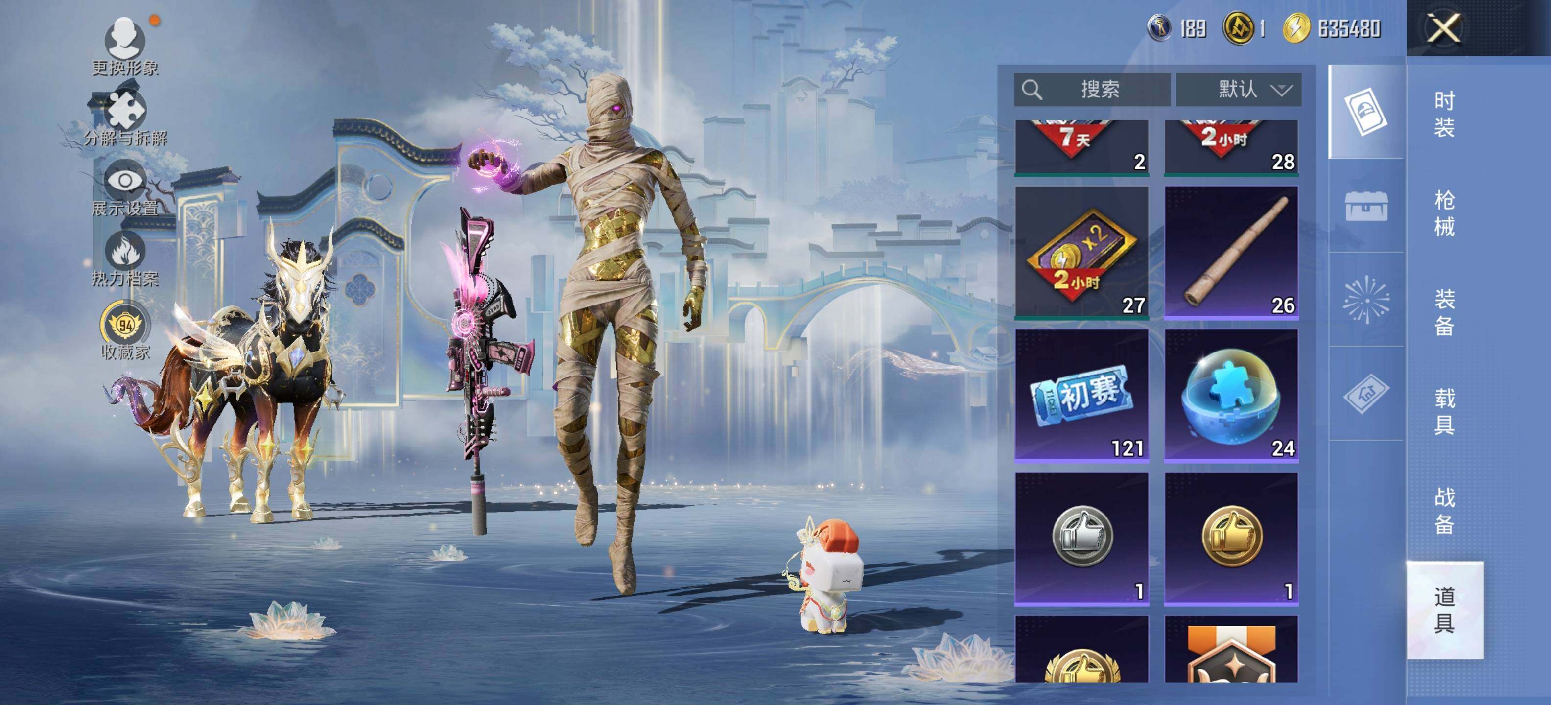 HPLX4117013和平精英账号详情图18