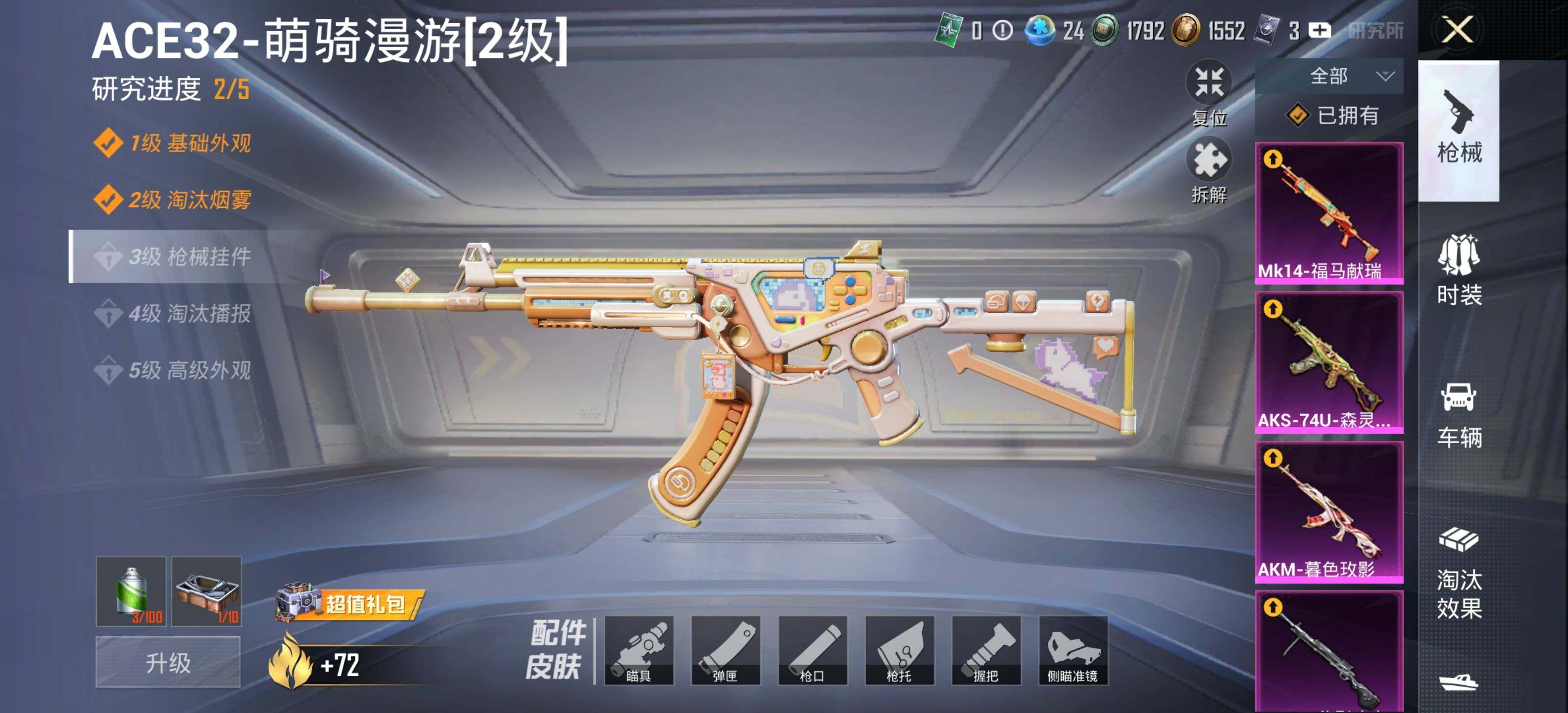 HPLX4117013和平精英账号详情图19