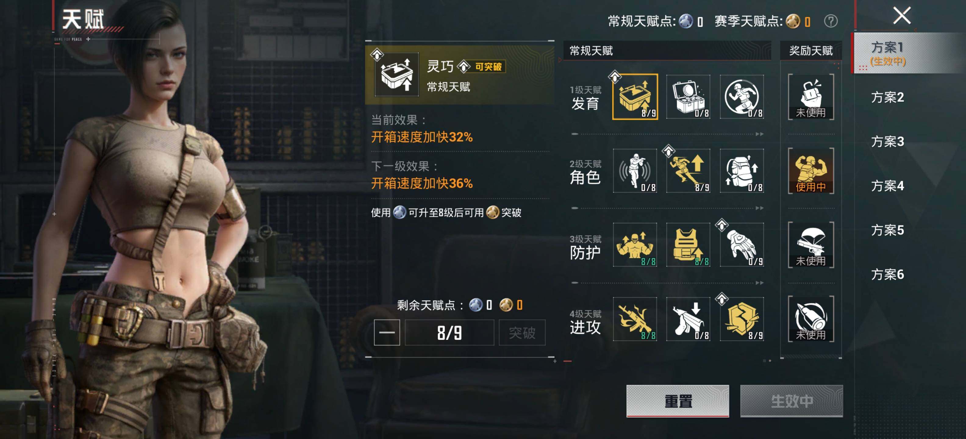 HPLX4117013和平精英账号详情图20