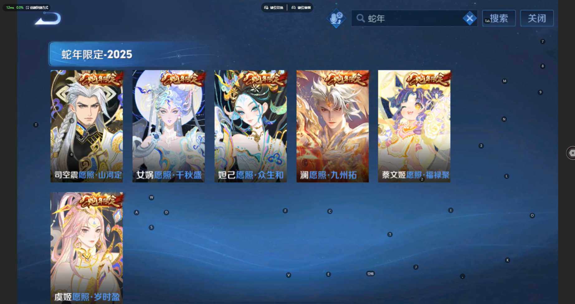 WZBSY4219993王者荣耀账号详情图19