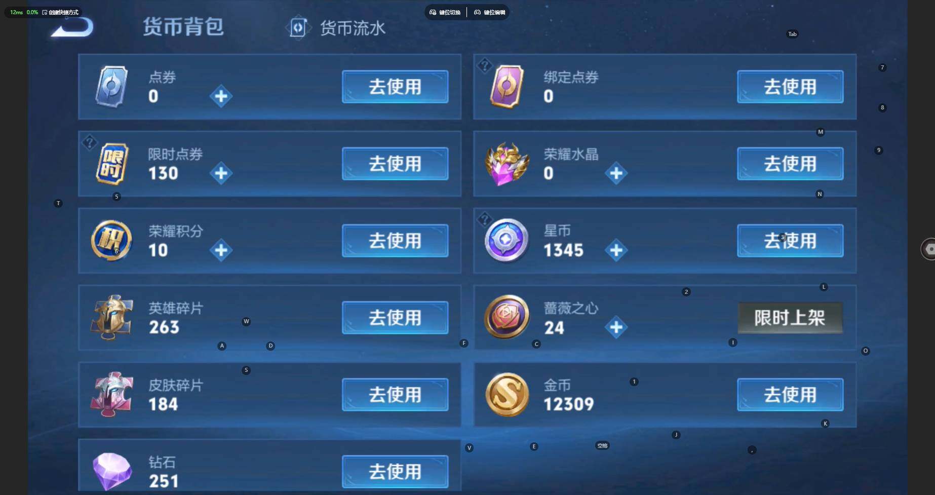 WZBSY4219993王者荣耀账号详情图22