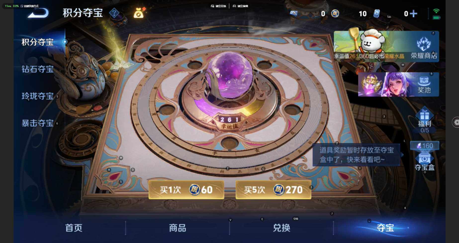 WZBSY4219993王者荣耀账号详情图23