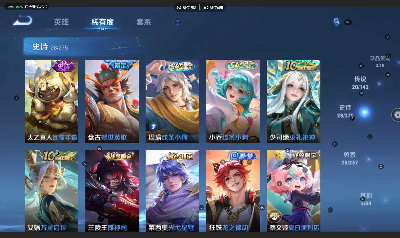 WZBSY4220722王者荣耀账号详情图11