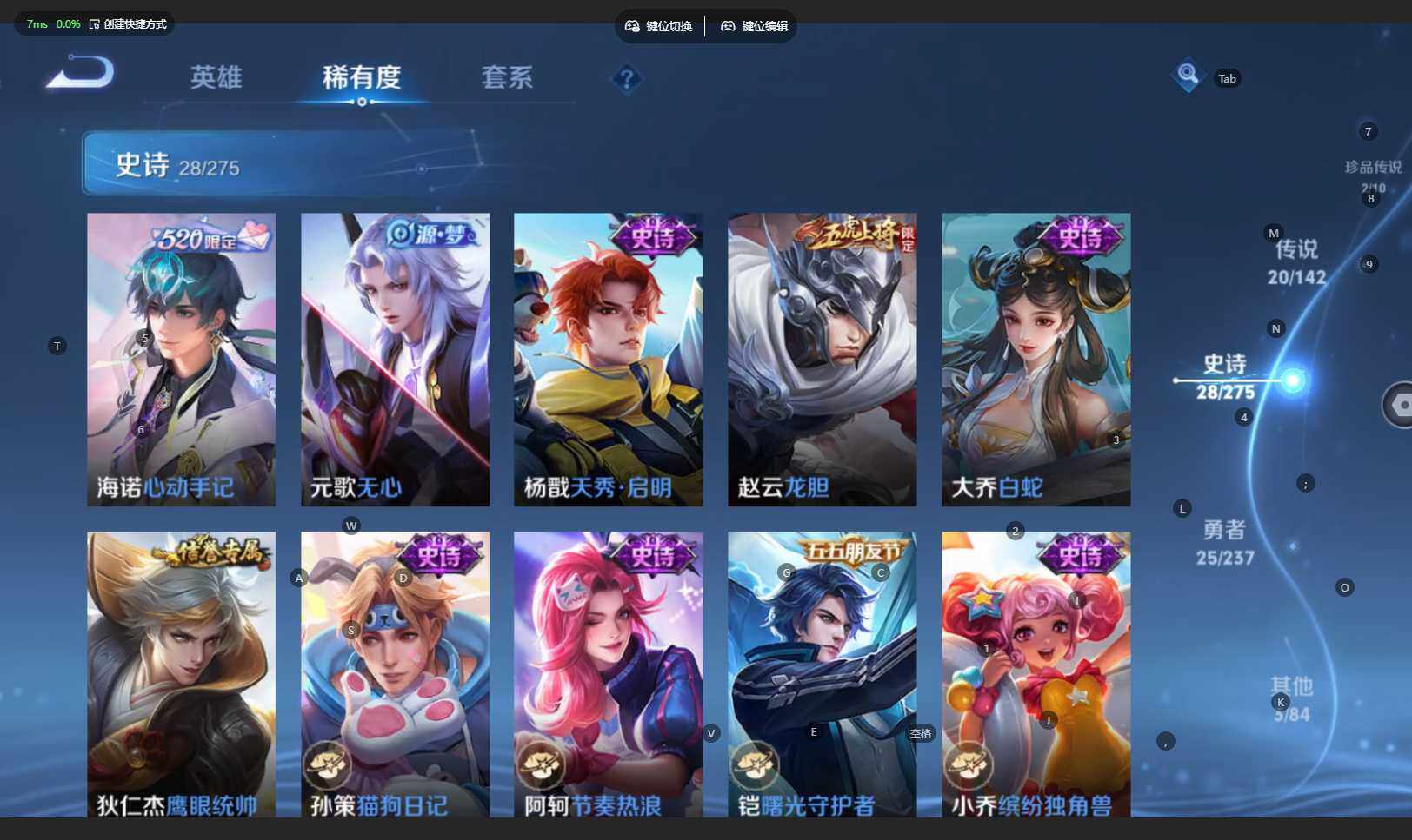 WZBSY4220722王者荣耀账号详情图12