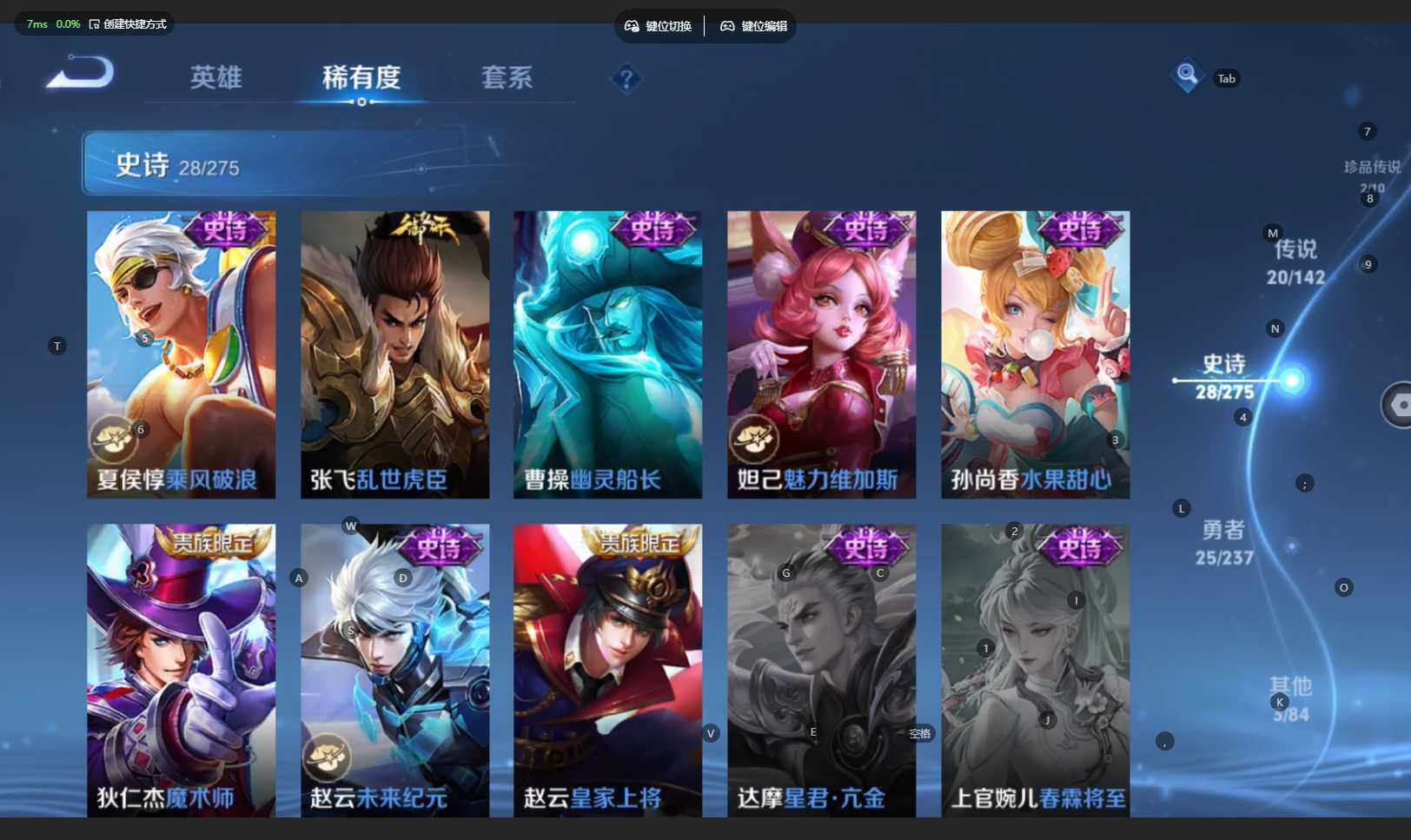 WZBSY4220722王者荣耀账号详情图13