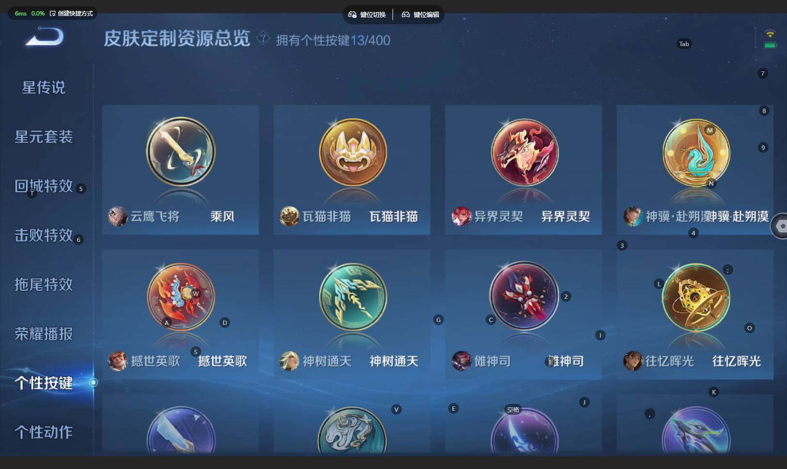 WZBSY4220722王者荣耀账号详情图14