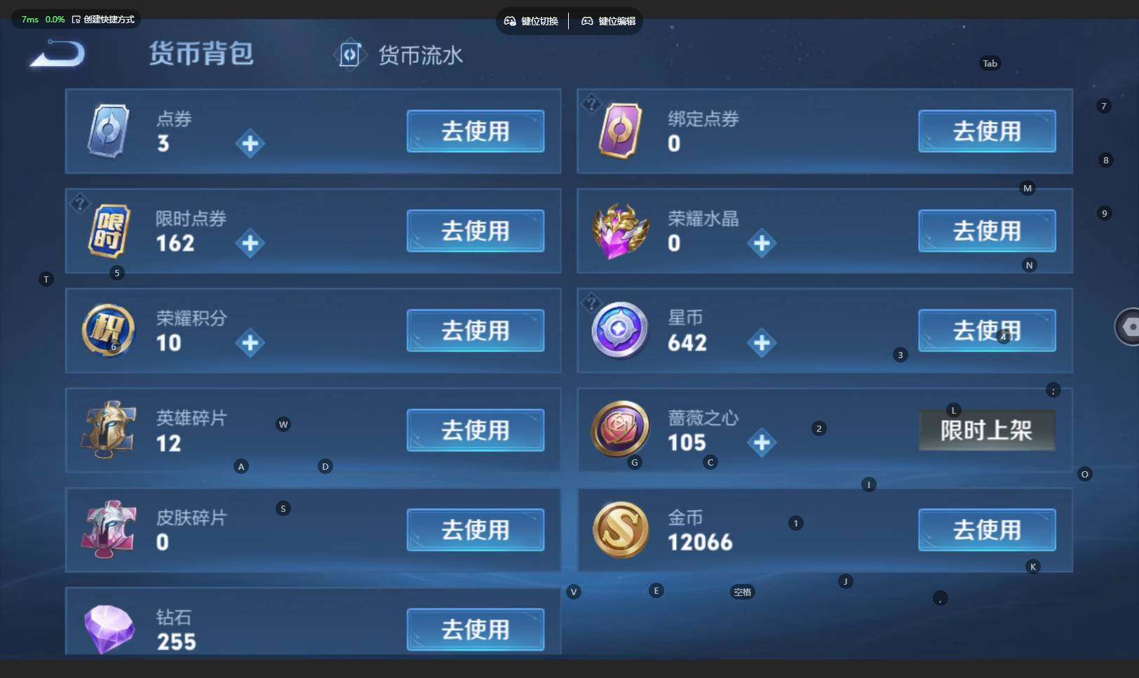 WZBSY4220722王者荣耀账号详情图16