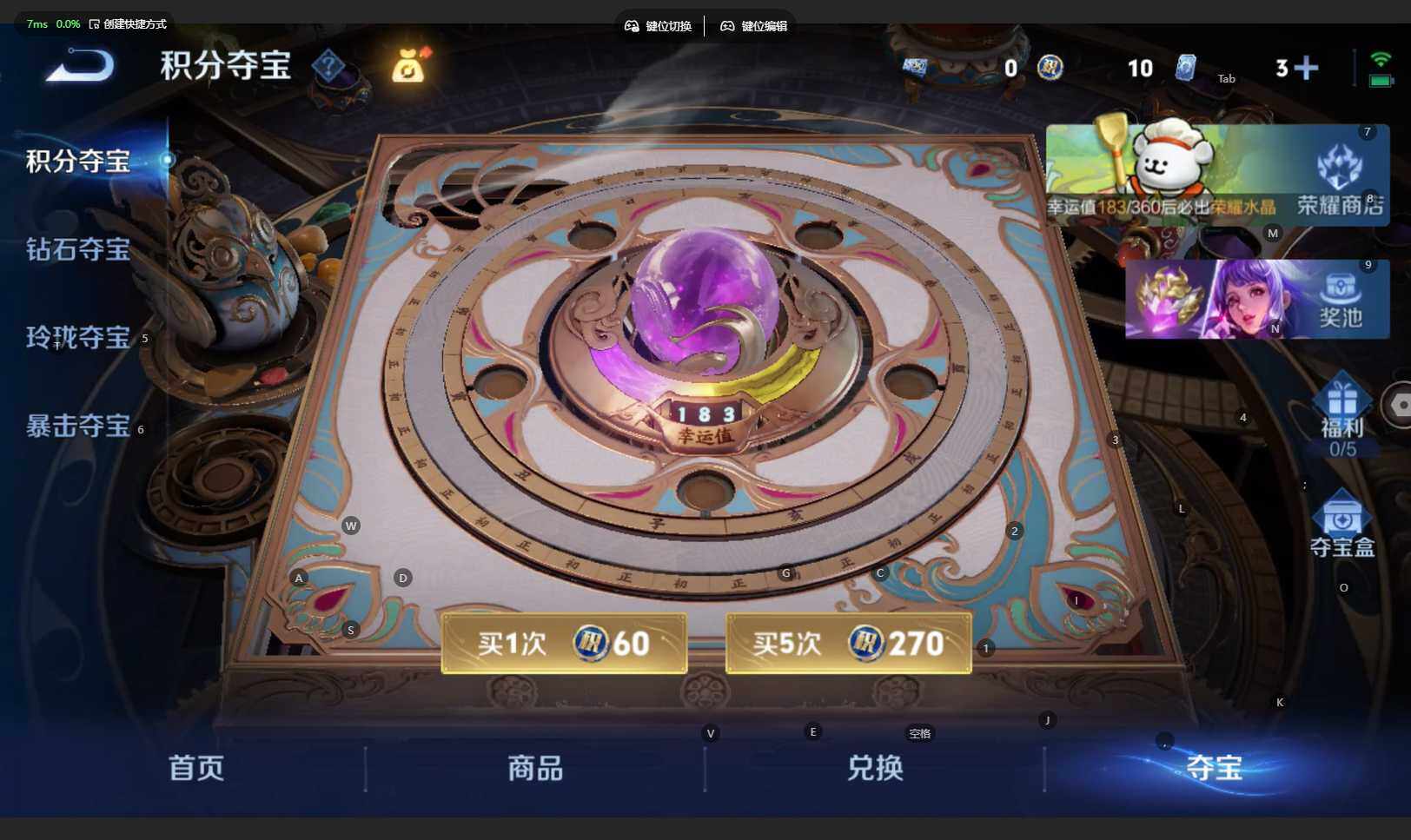 WZBSY4220722王者荣耀账号详情图17