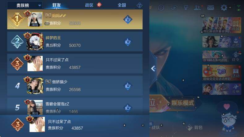 WZCMW4222960王者荣耀账号详情图8 WZCMW4222960王者荣耀账号详情图8