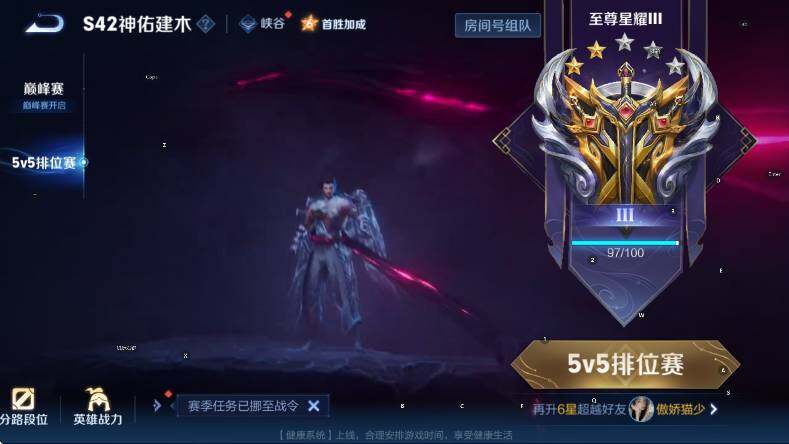 WZCMW4222960王者荣耀账号详情图9 WZCMW4222960王者荣耀账号详情图9