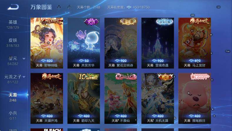 WZCMW4222960王者荣耀账号详情图15 WZCMW4222960王者荣耀账号详情图15