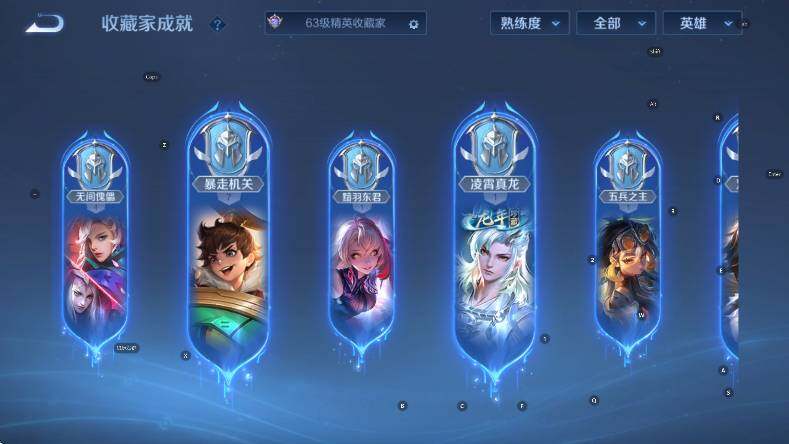 WZCMW4222960王者荣耀账号详情图17 WZCMW4222960王者荣耀账号详情图17