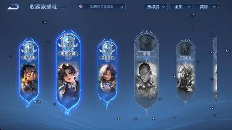 WZCMW4222960王者荣耀账号详情图18 WZCMW4222960王者荣耀账号详情图18