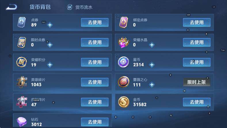 WZCMW4222960王者荣耀账号详情图20 WZCMW4222960王者荣耀账号详情图20