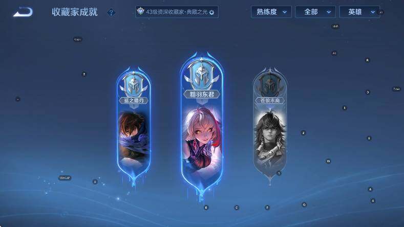 WZLX4224687王者荣耀账号详情图14 WZLX4224687王者荣耀账号详情图14