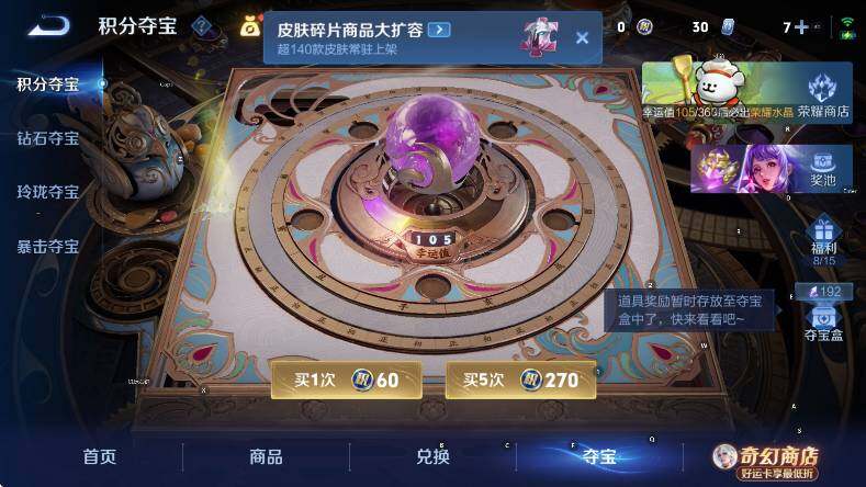 WZLX4224687王者荣耀账号详情图17 WZLX4224687王者荣耀账号详情图17