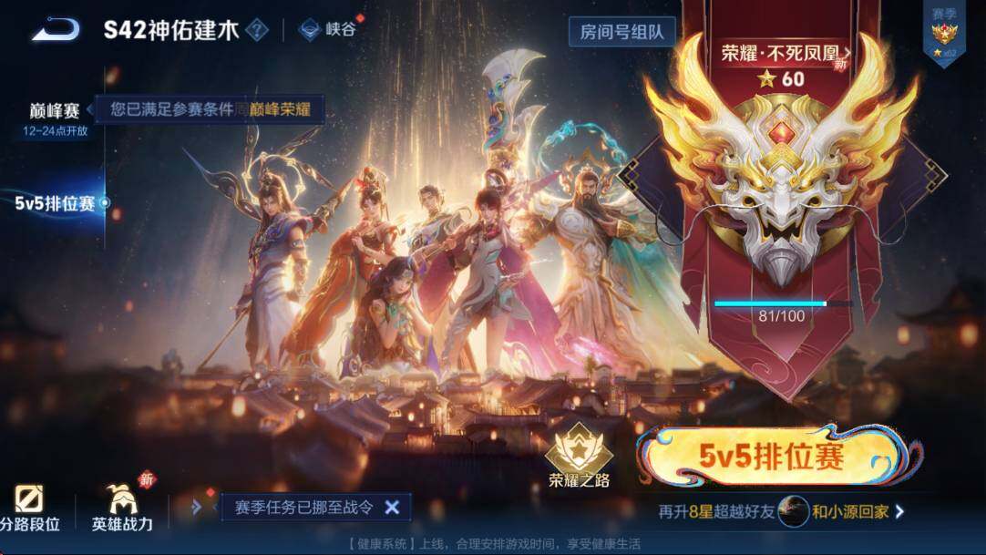 WZLX4224708王者荣耀账号详情图6