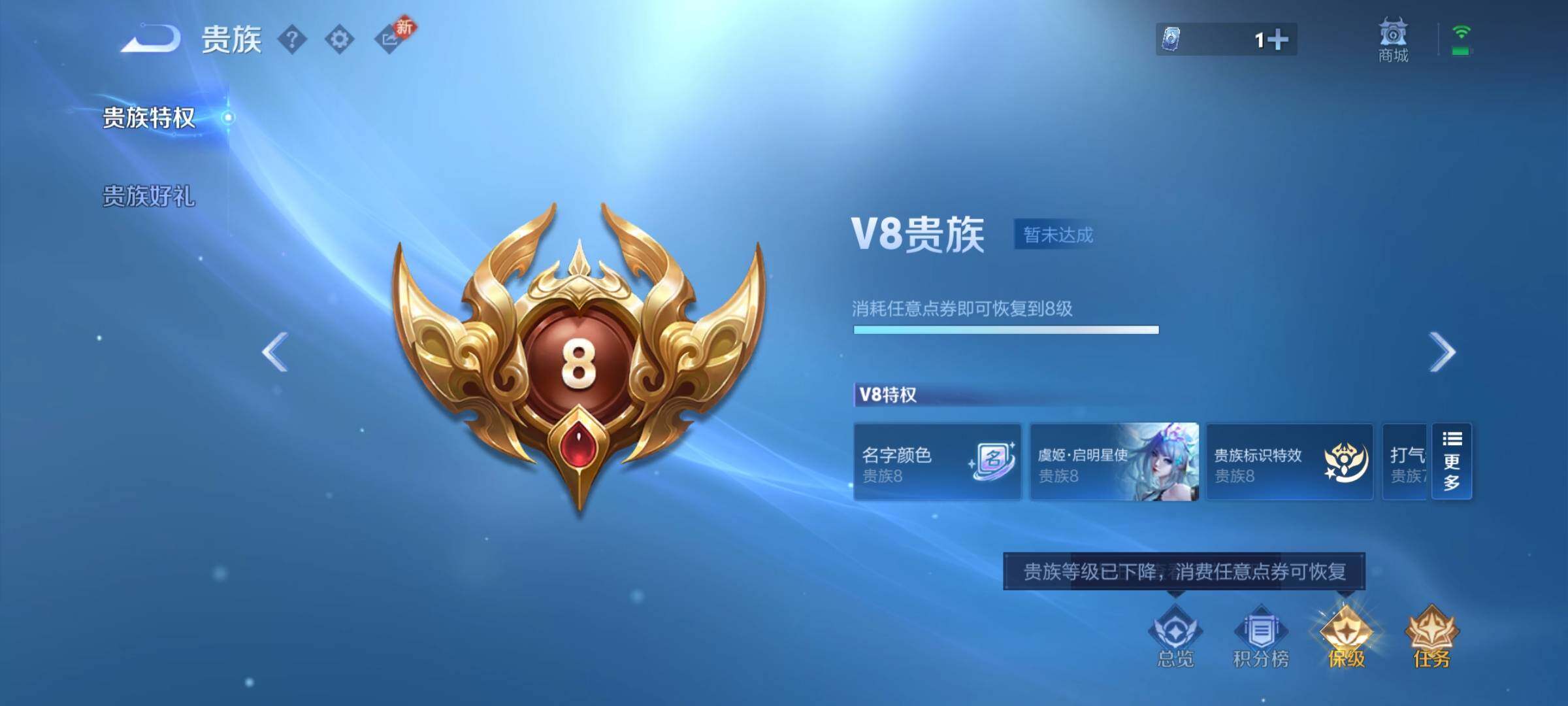 WZLX4219410王者荣耀账号详情图16