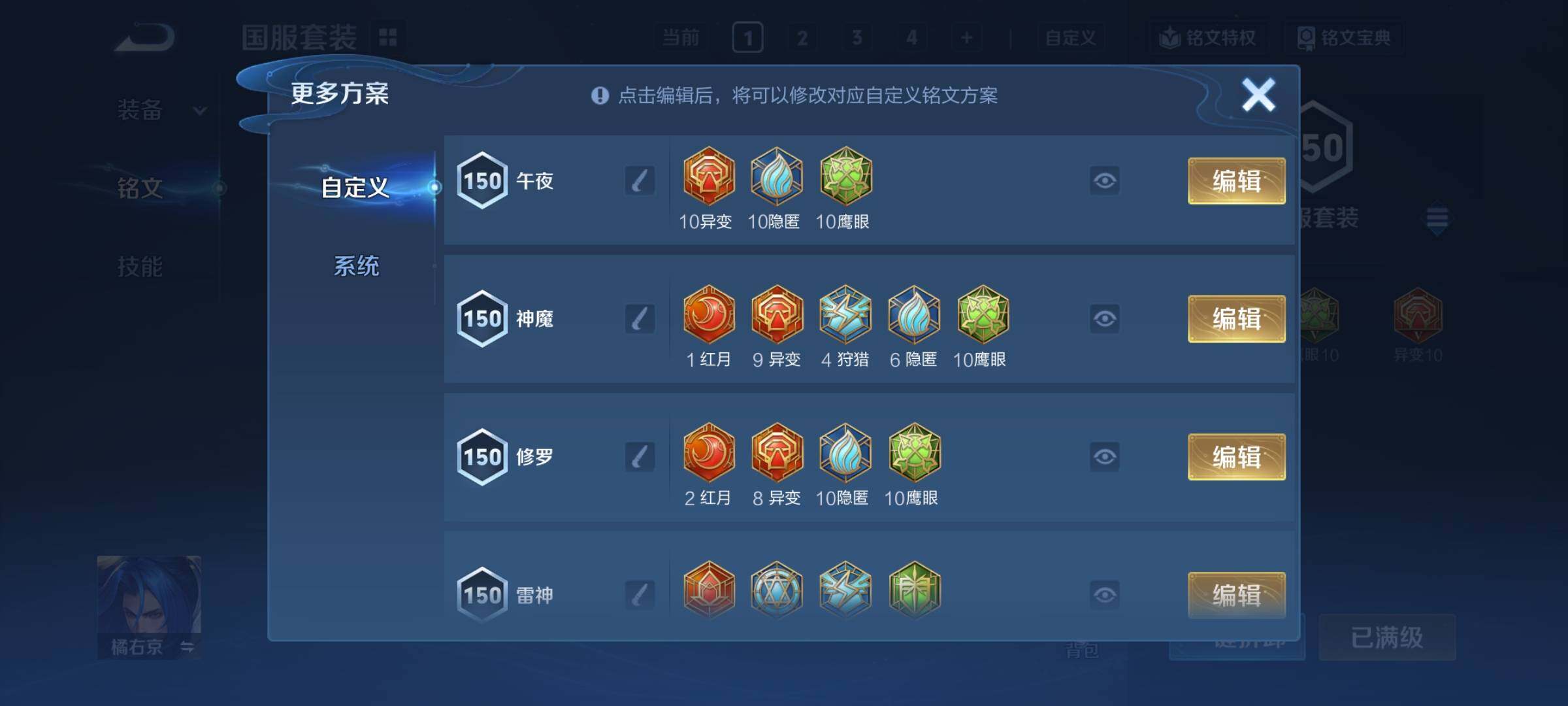 WZCMY4212931王者荣耀账号详情图22