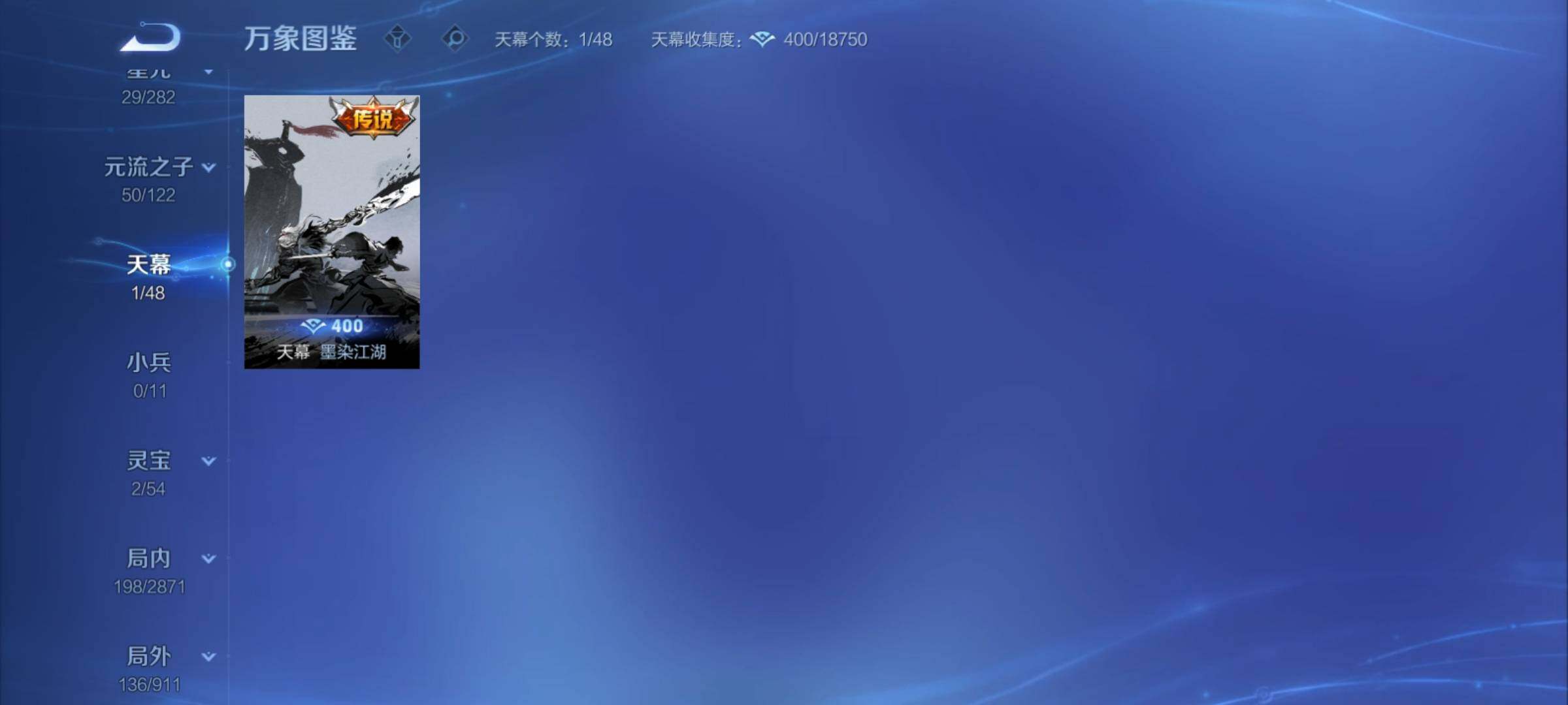 WZCMY4212984王者荣耀账号详情图15