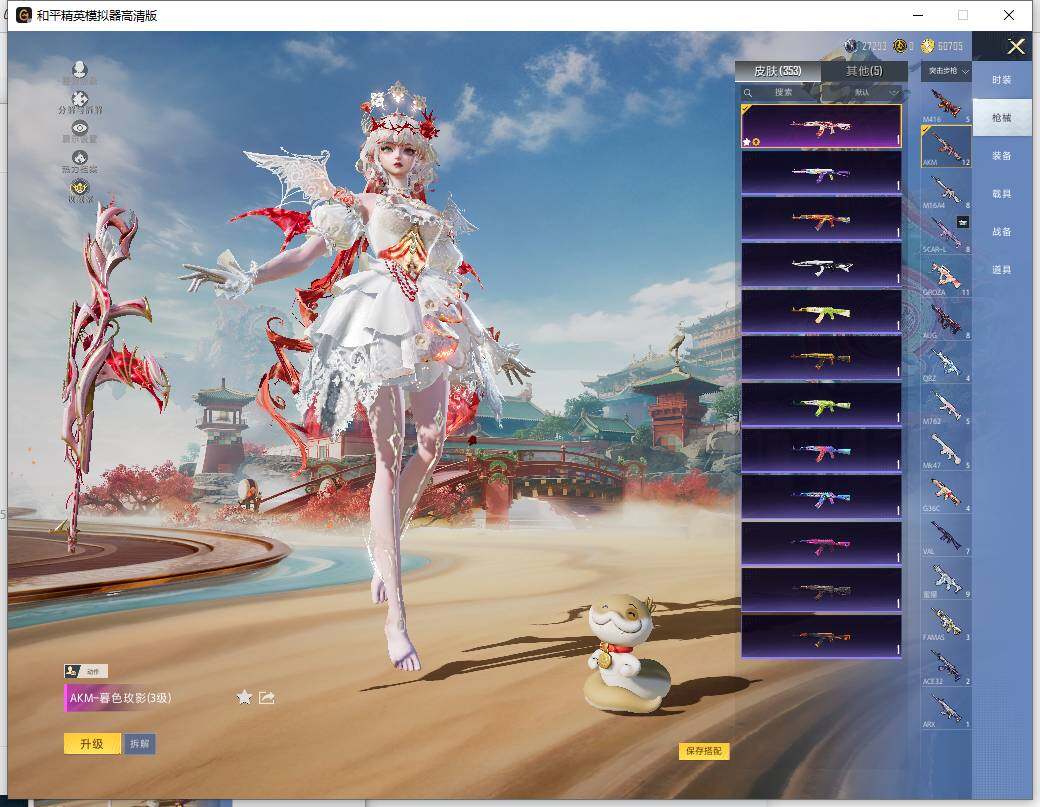 HPLE4117585和平精英账号详情图12