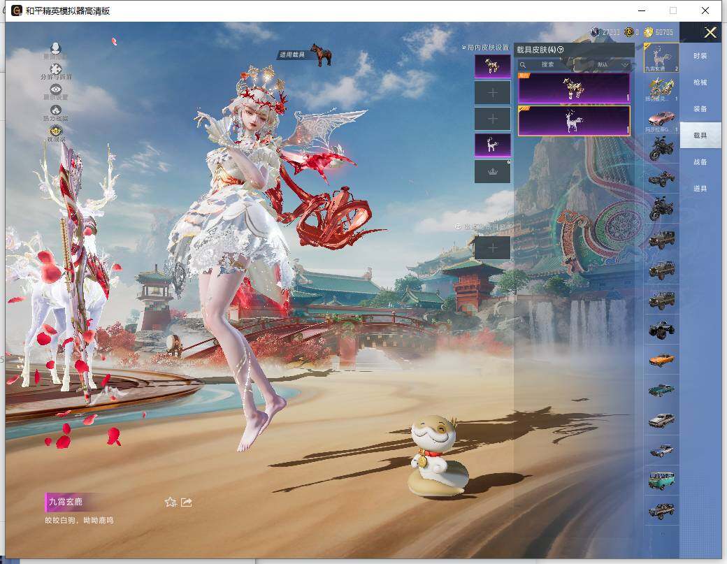 HPLE4117585和平精英账号详情图14