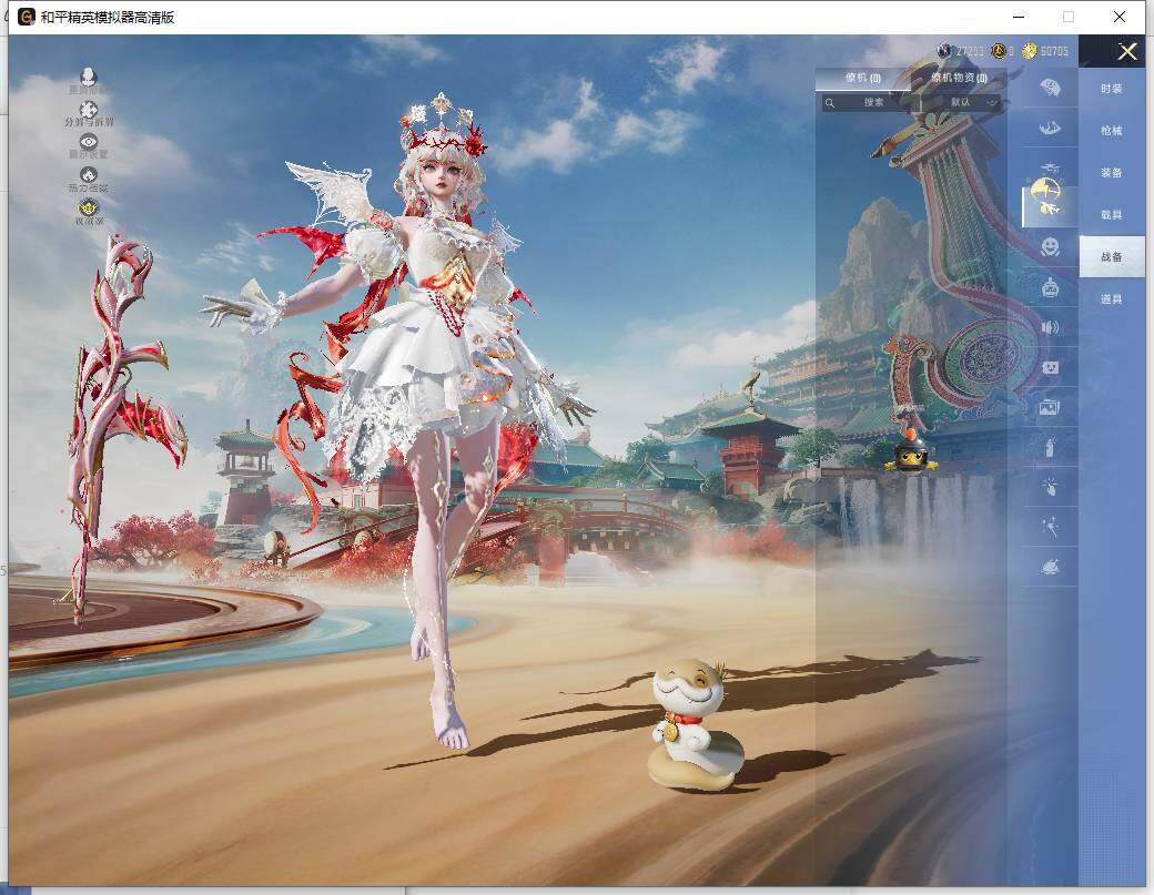 HPLE4117585和平精英账号详情图17