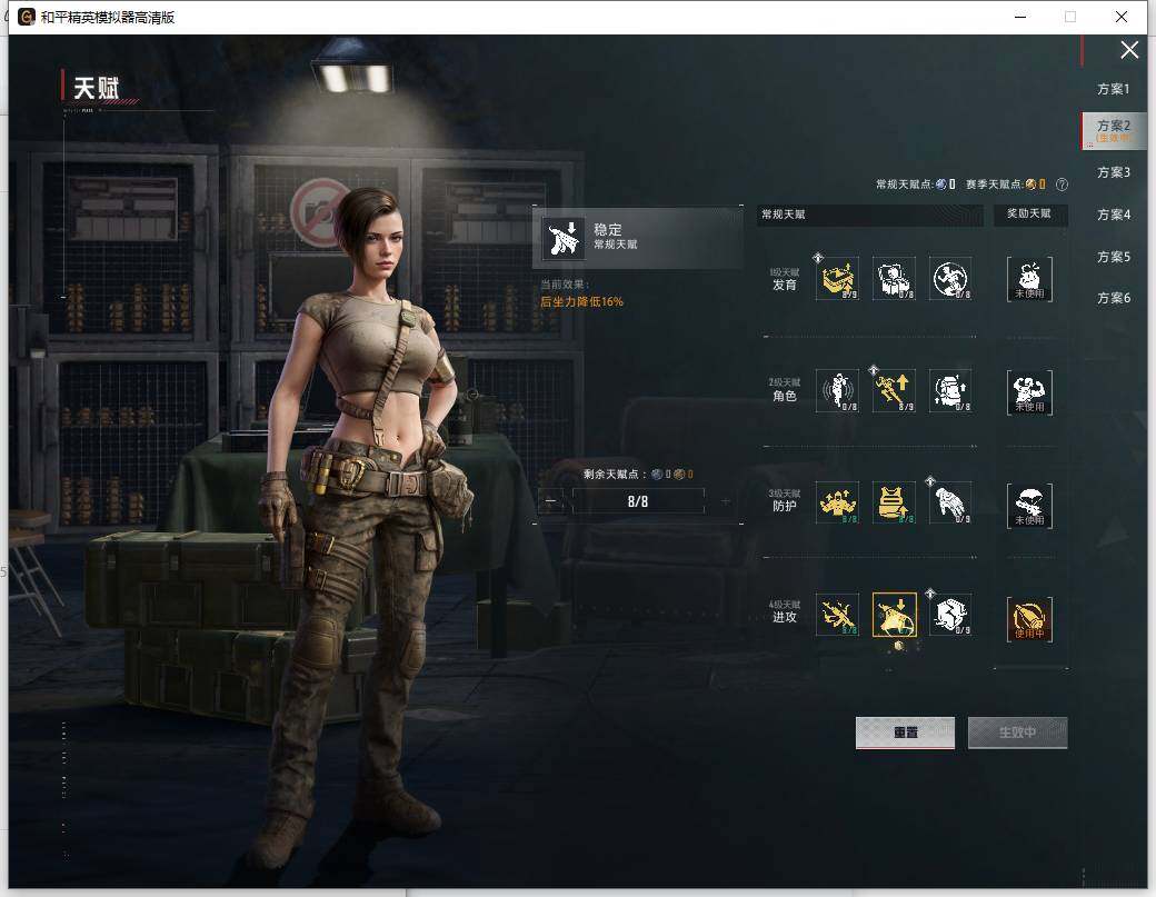 HPLE4117585和平精英账号详情图19