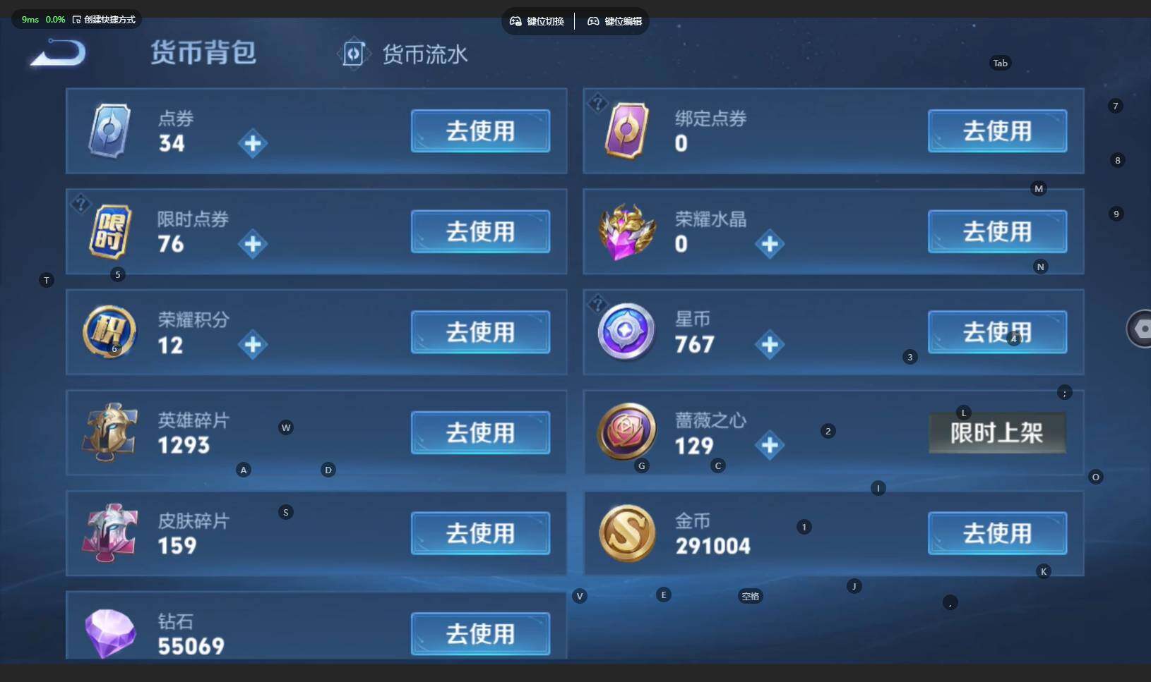 WZBSY4220007王者荣耀账号详情图24