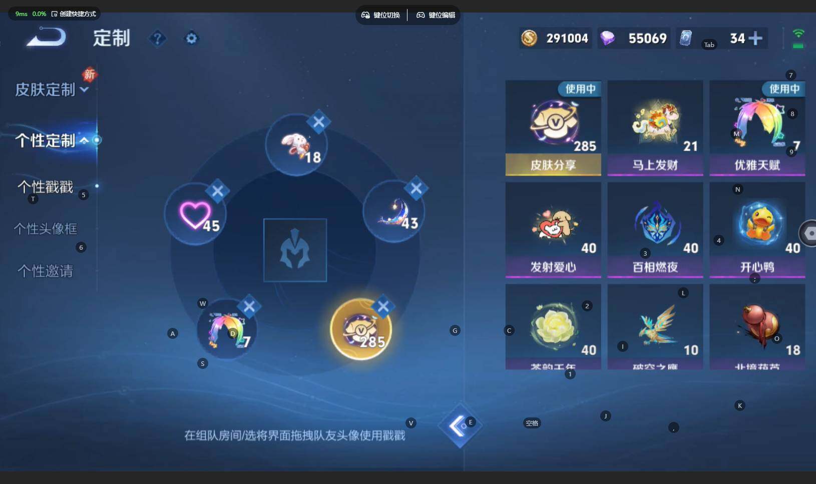 WZBSY4220007王者荣耀账号详情图26