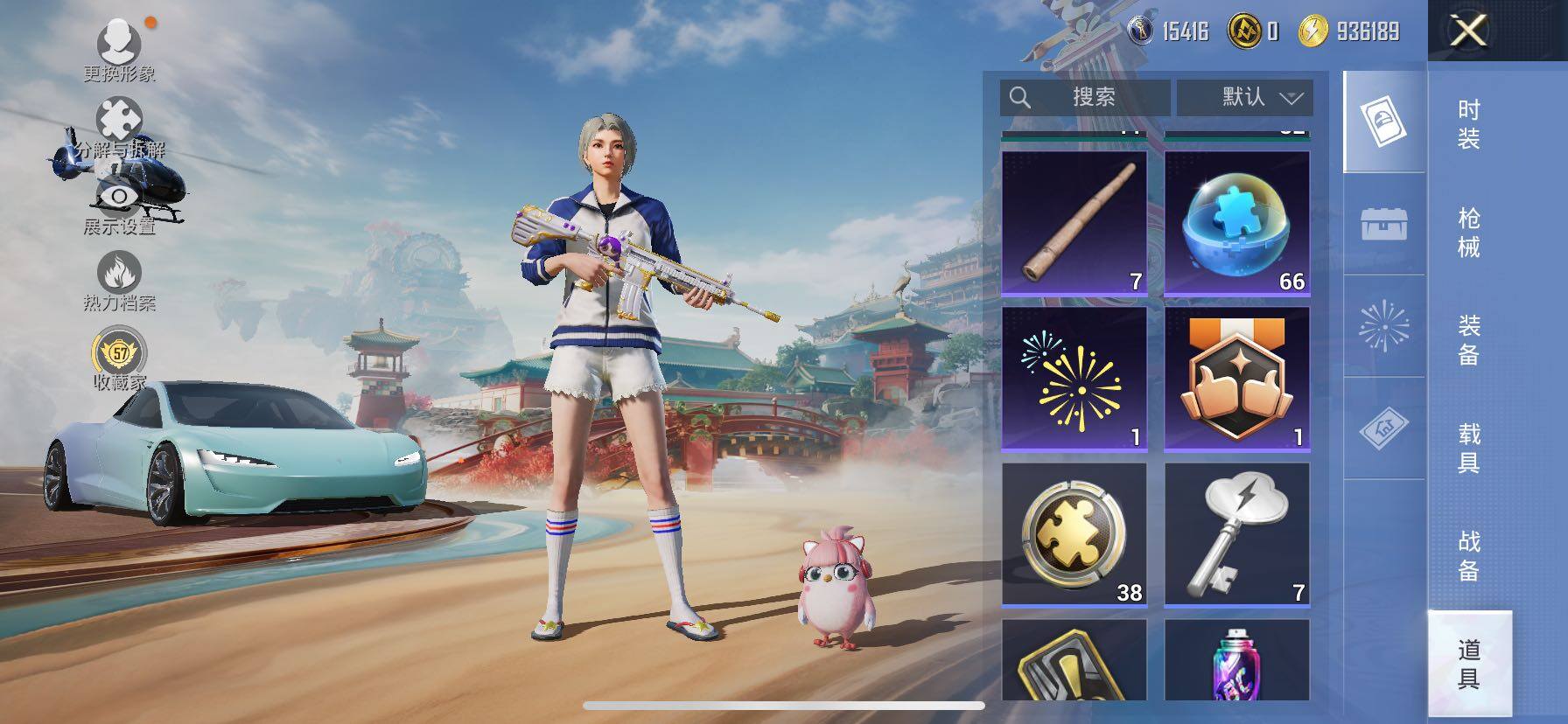 HPLE4117054和平精英账号详情图13