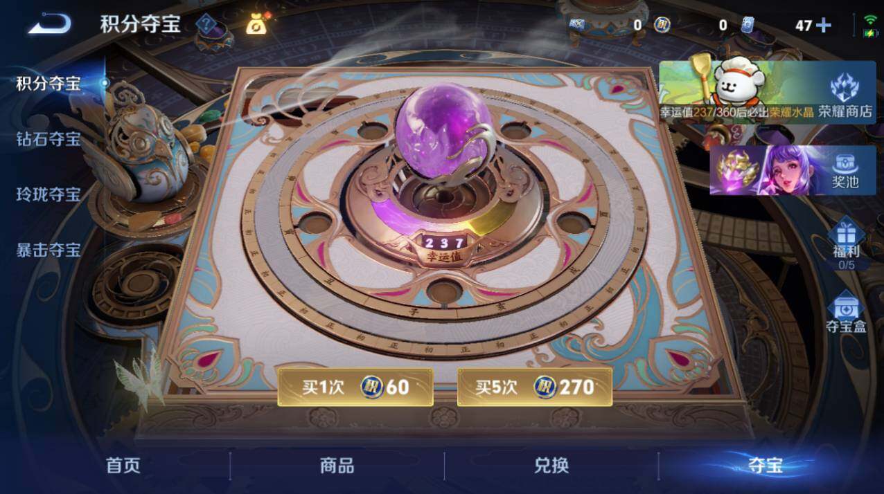 WZCMW4223206王者荣耀账号详情图12 WZCMW4223206王者荣耀账号详情图12