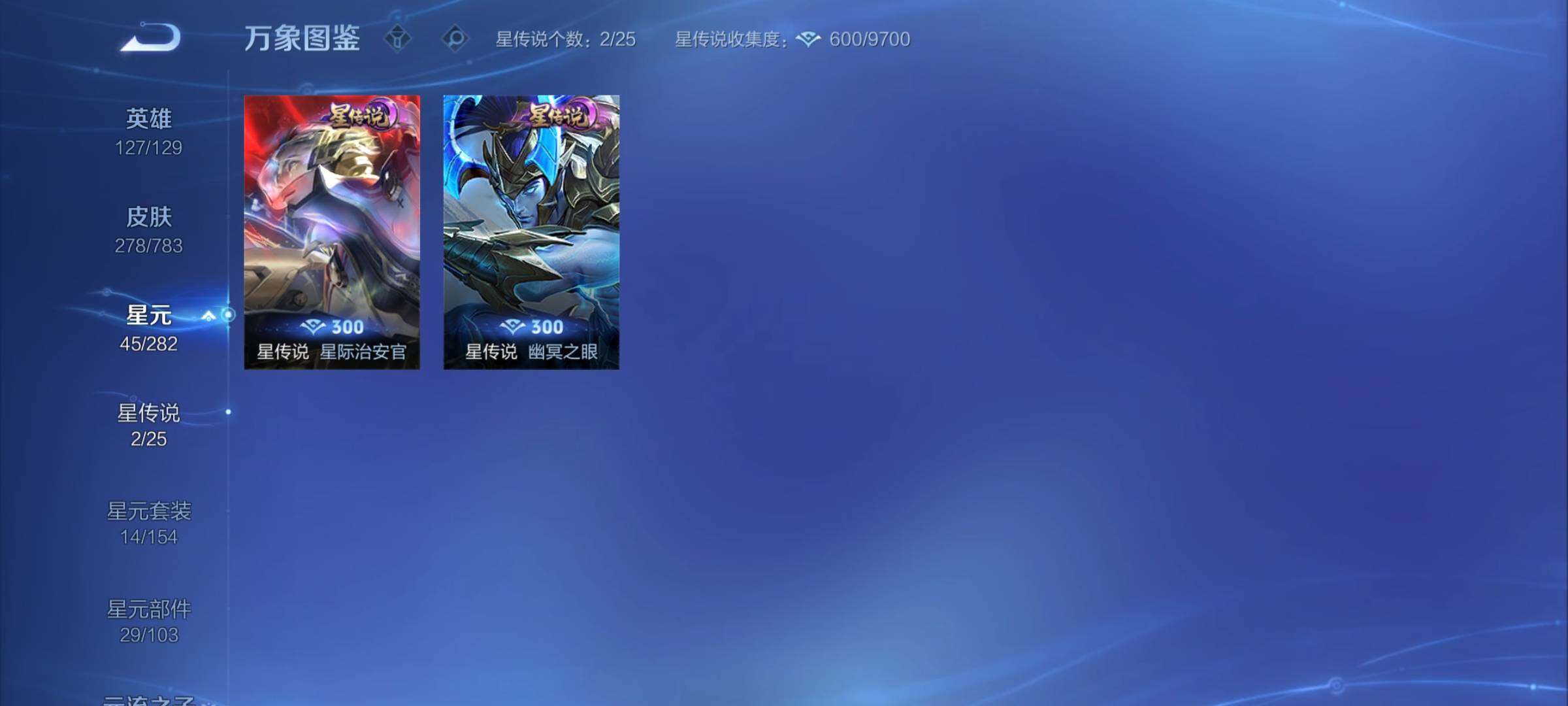 WZCMY4212878王者荣耀账号详情图11