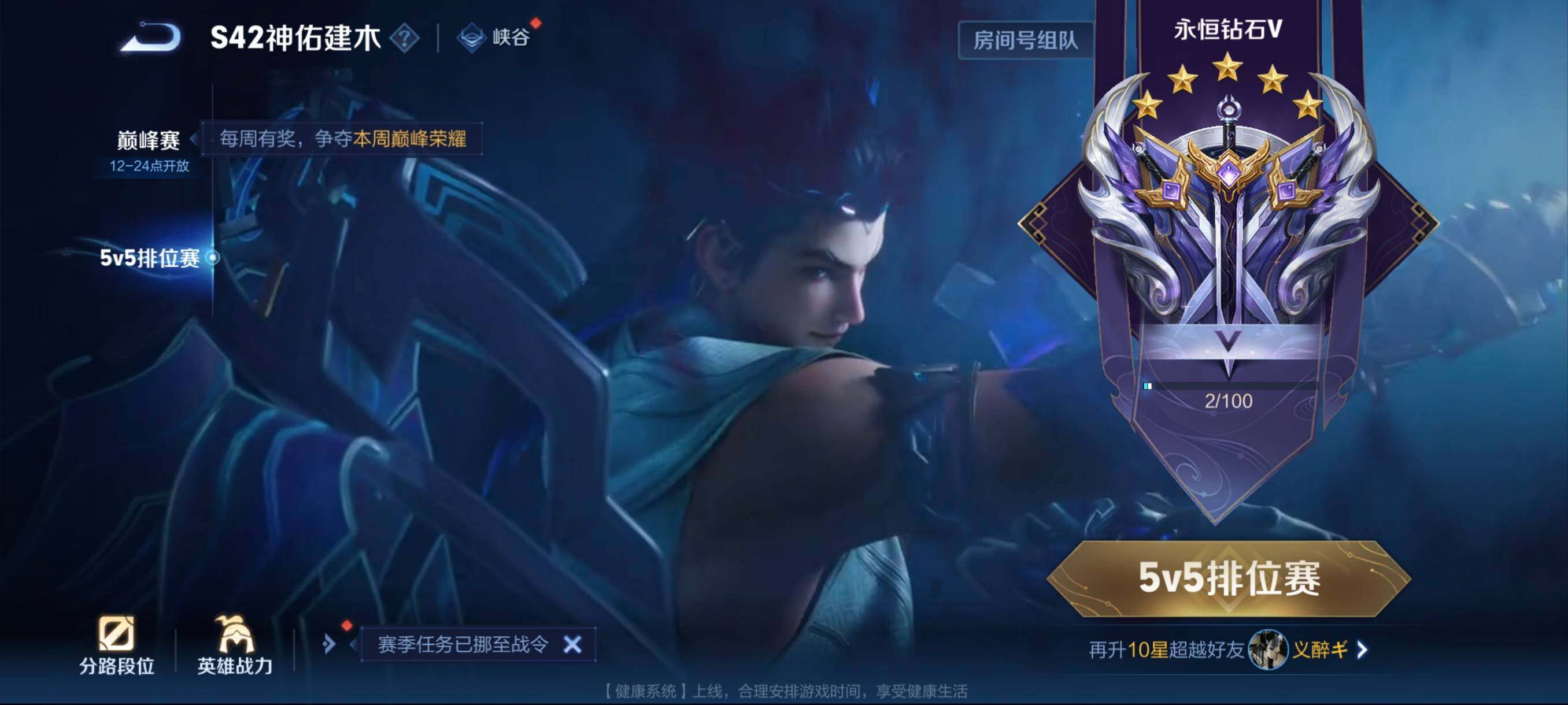 WZCMW4229181王者荣耀账号详情图3 WZCMW4229181王者荣耀账号详情图3