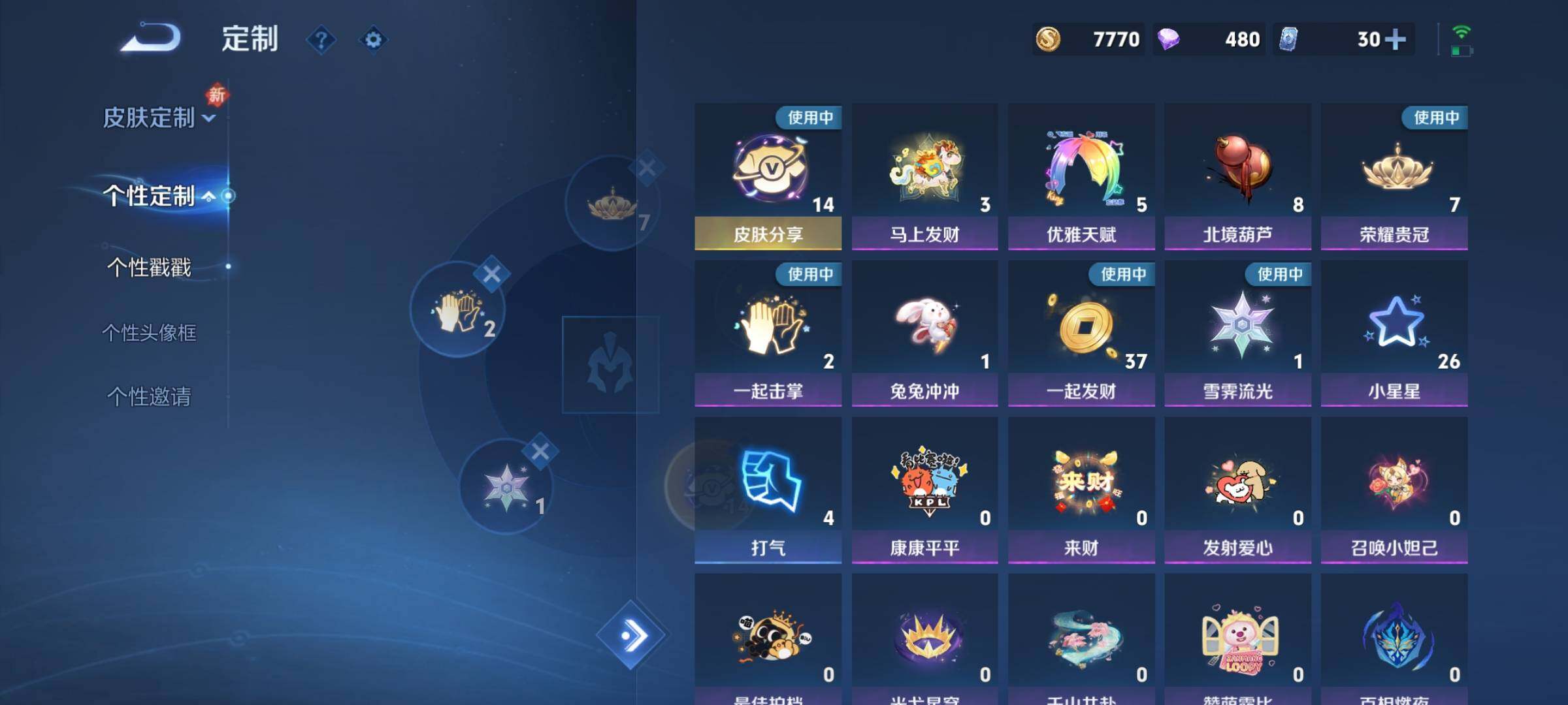 WZCMY4212895王者荣耀账号详情图20