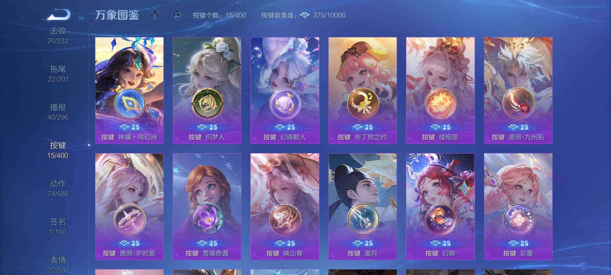 WZCMY4212996王者荣耀账号详情图13