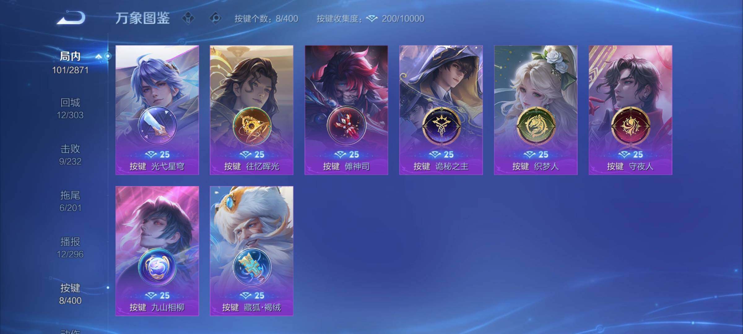 WZCMY4212927王者荣耀账号详情图10