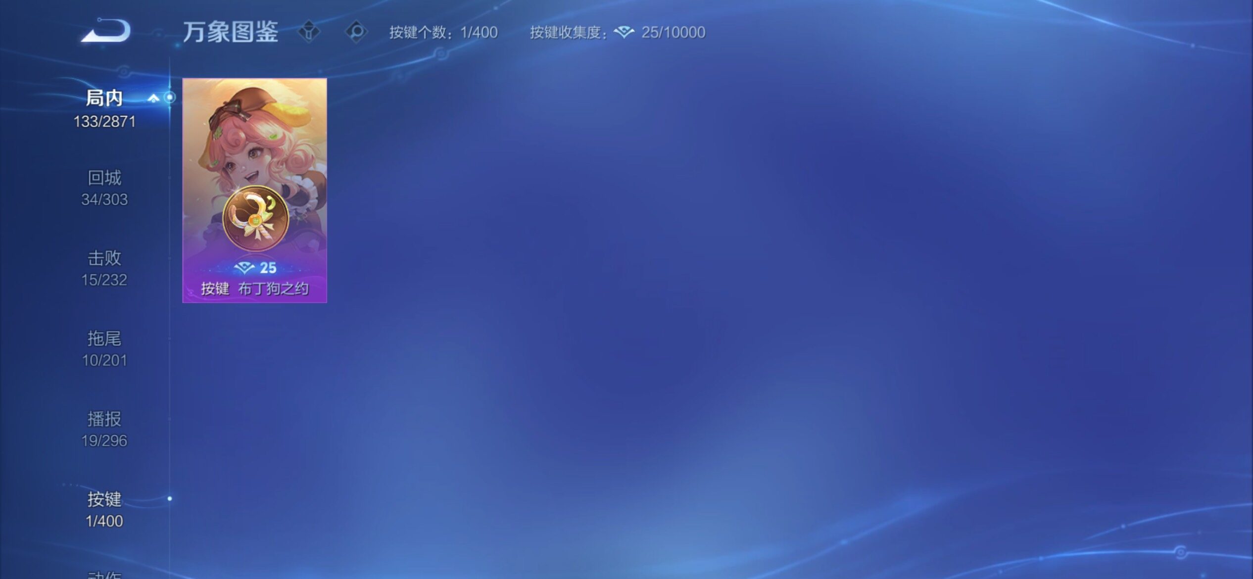 WZCMY4212904王者荣耀账号详情图12