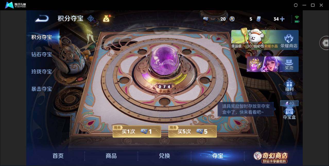 WZCMW4223275王者荣耀账号详情图14 WZCMW4223275王者荣耀账号详情图14