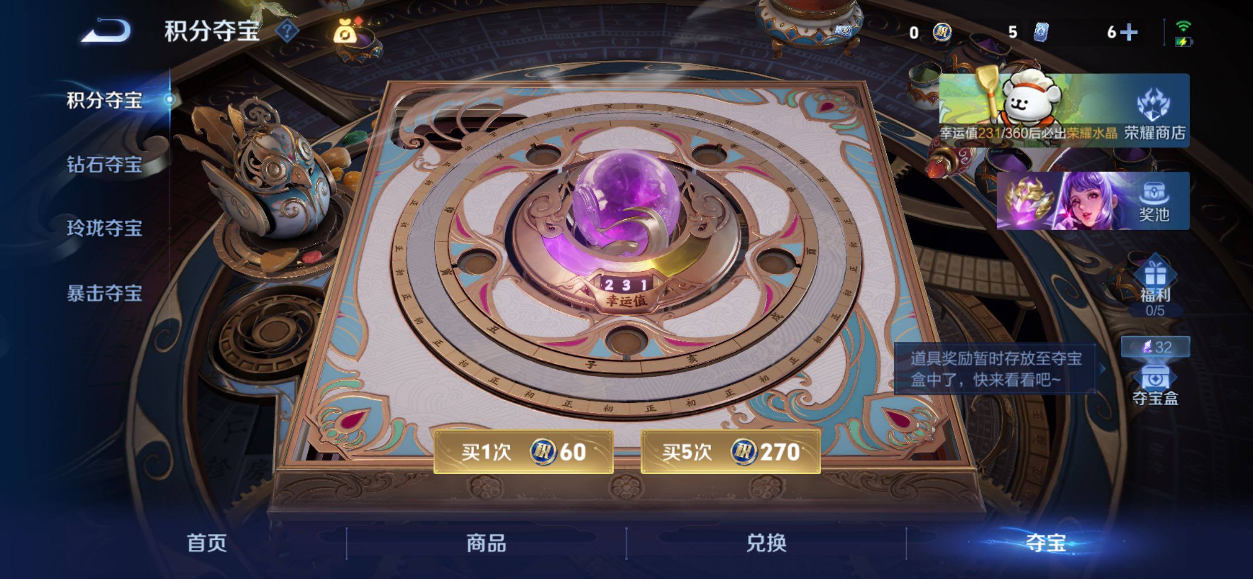 WZCMY4212929王者荣耀账号详情图16