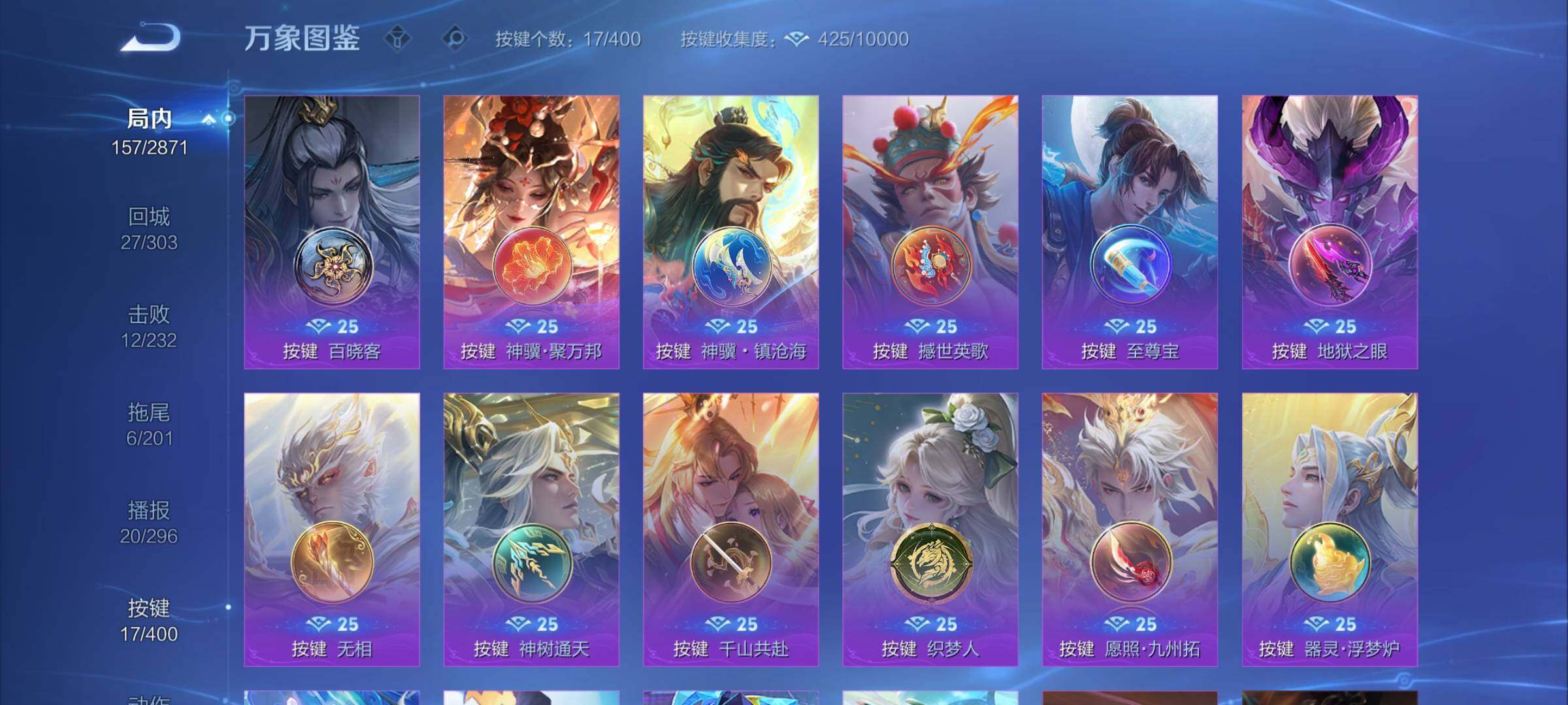 WZLX4219435王者荣耀账号详情图12