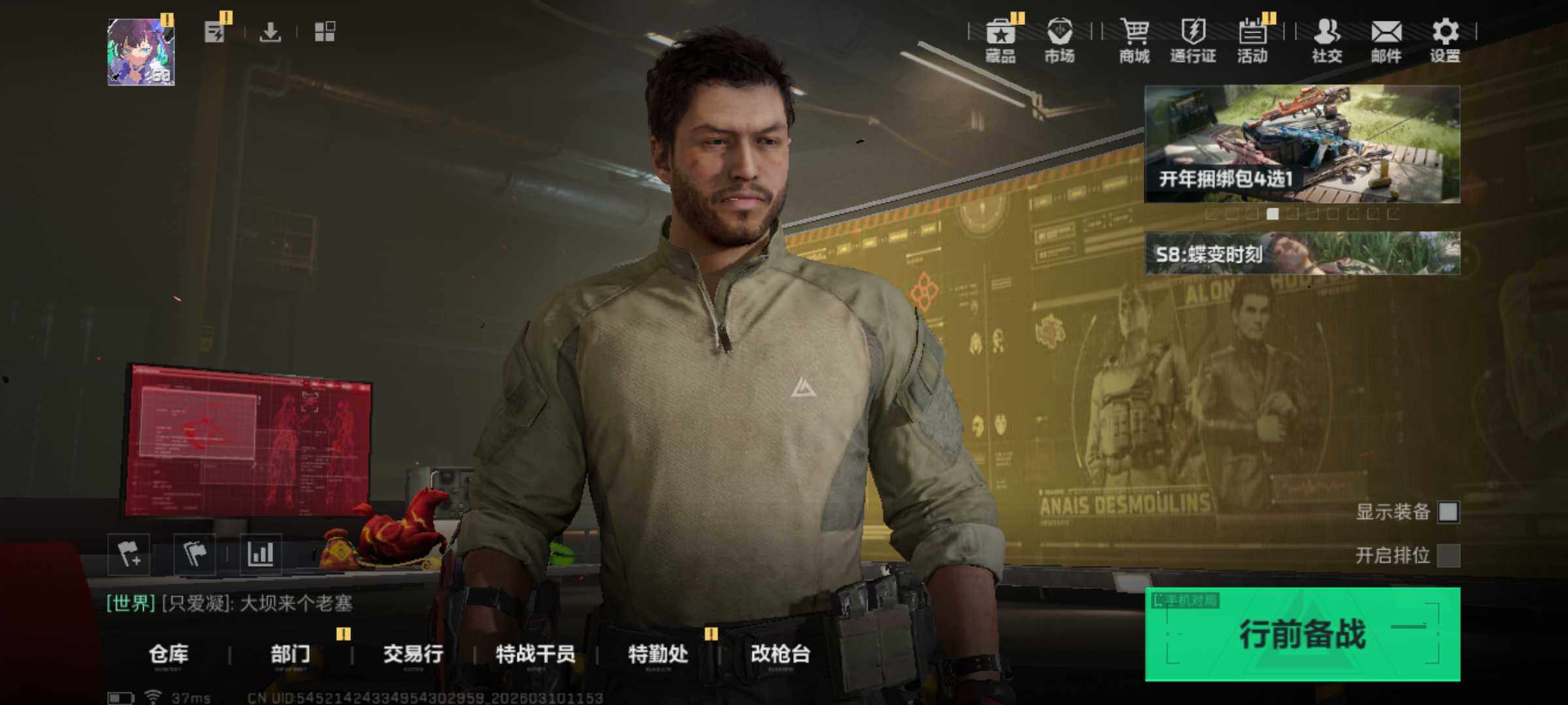 SJZJM465958三角洲行动账号详情图22