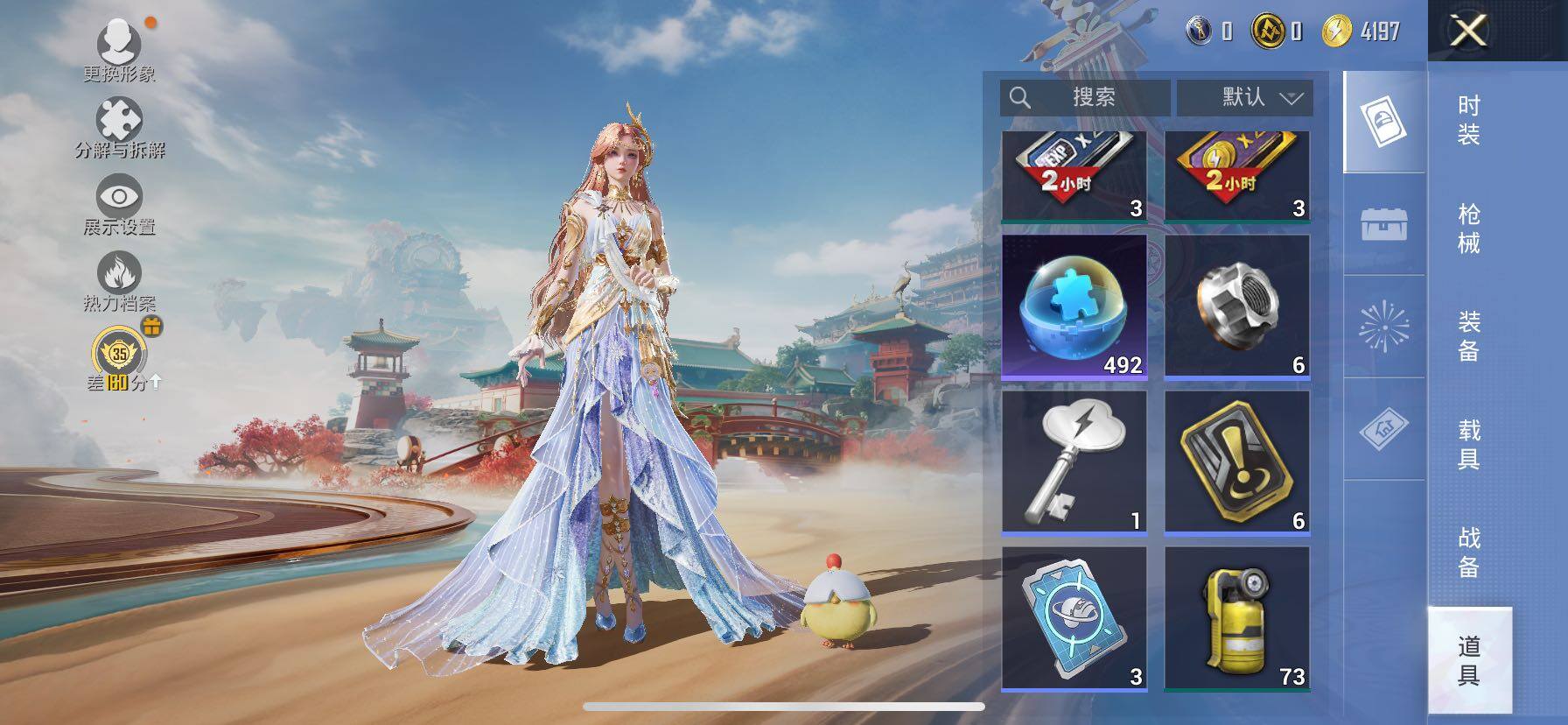 HPLE4117633和平精英账号详情图11