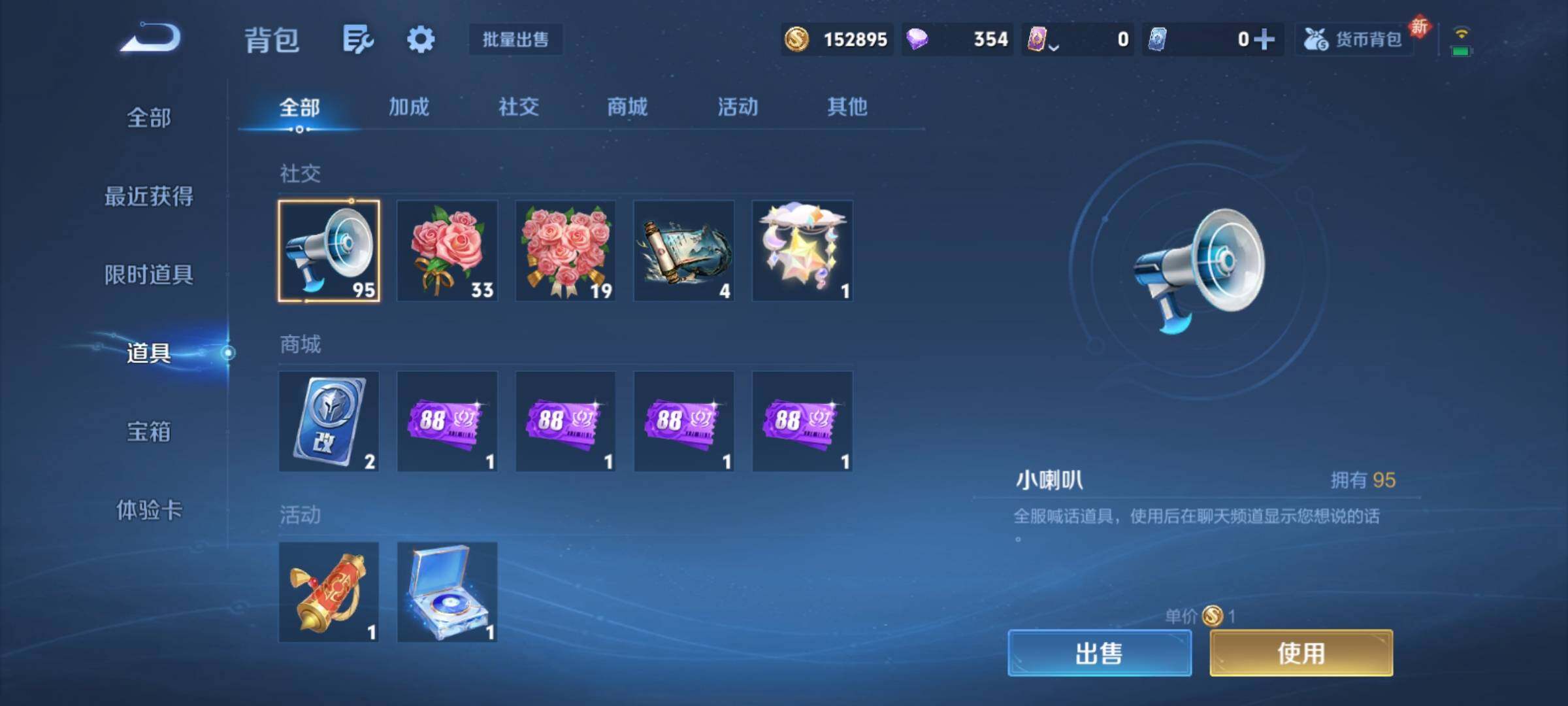 WZCMY4212992王者荣耀账号详情图15