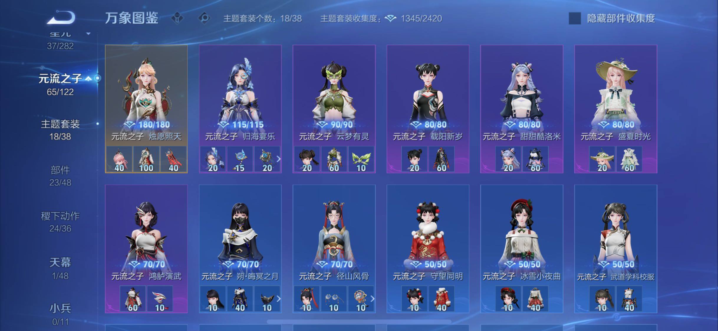 WZCMW4228065王者荣耀账号详情图13 WZCMW4228065王者荣耀账号详情图13