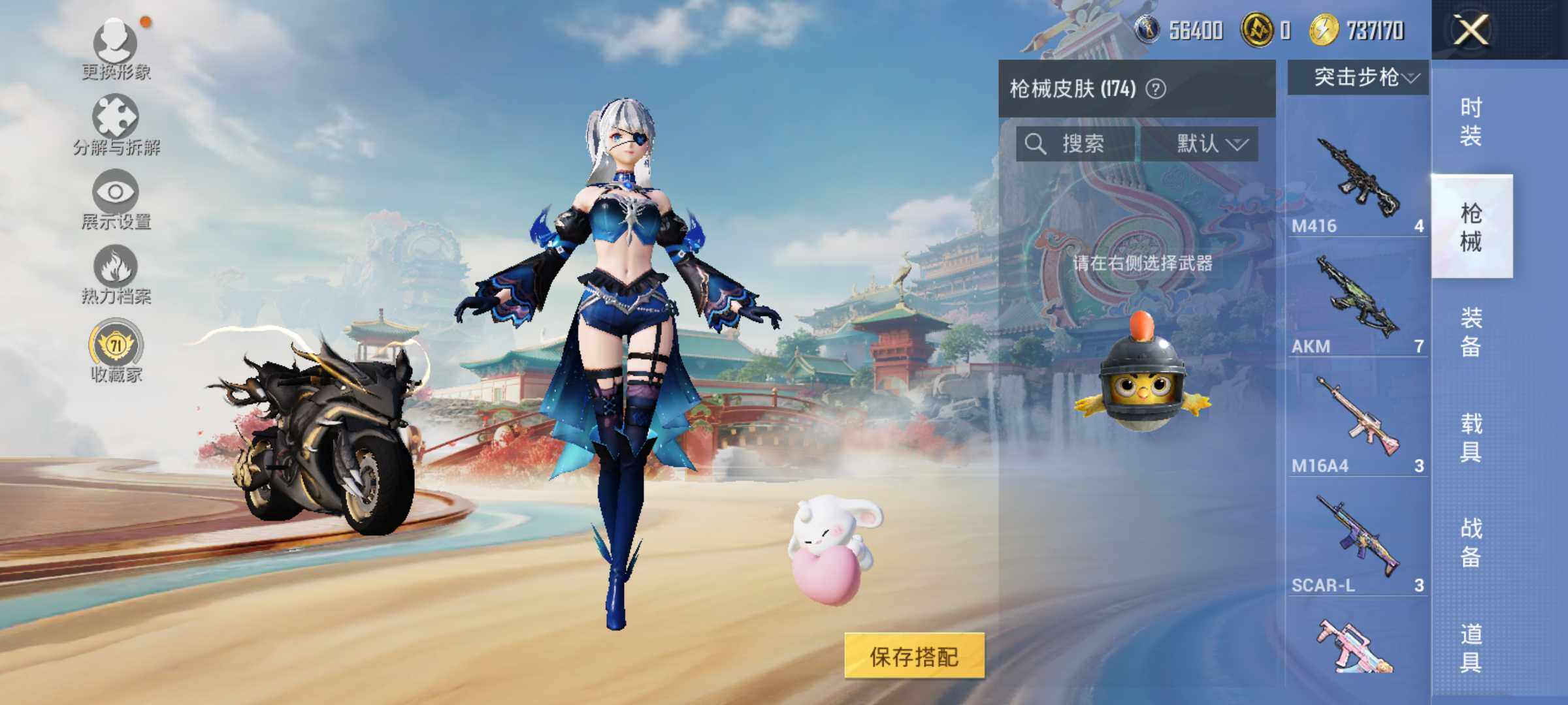 HPLX4117647和平精英账号详情图9