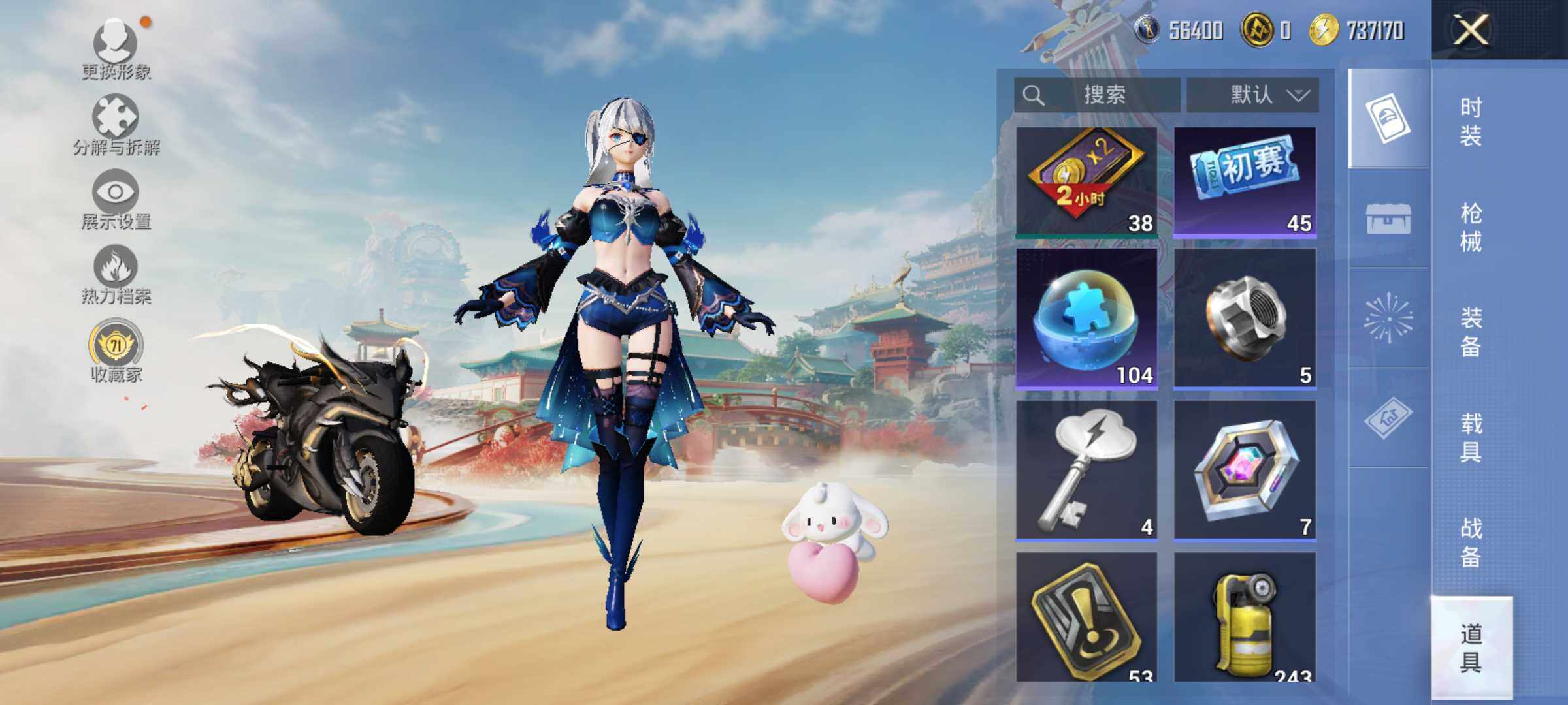 HPLX4117647和平精英账号详情图12